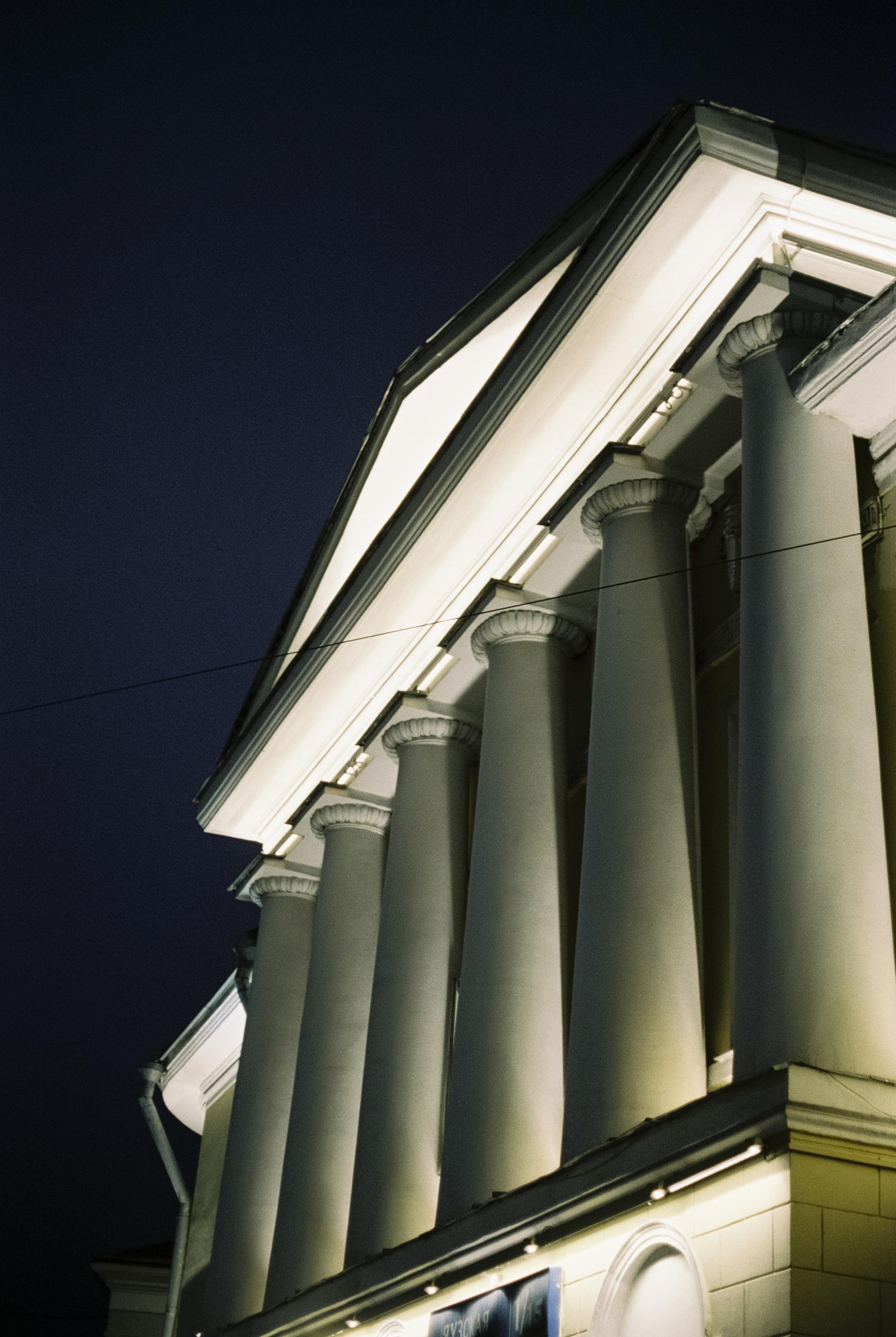 Москва вечером на пленку