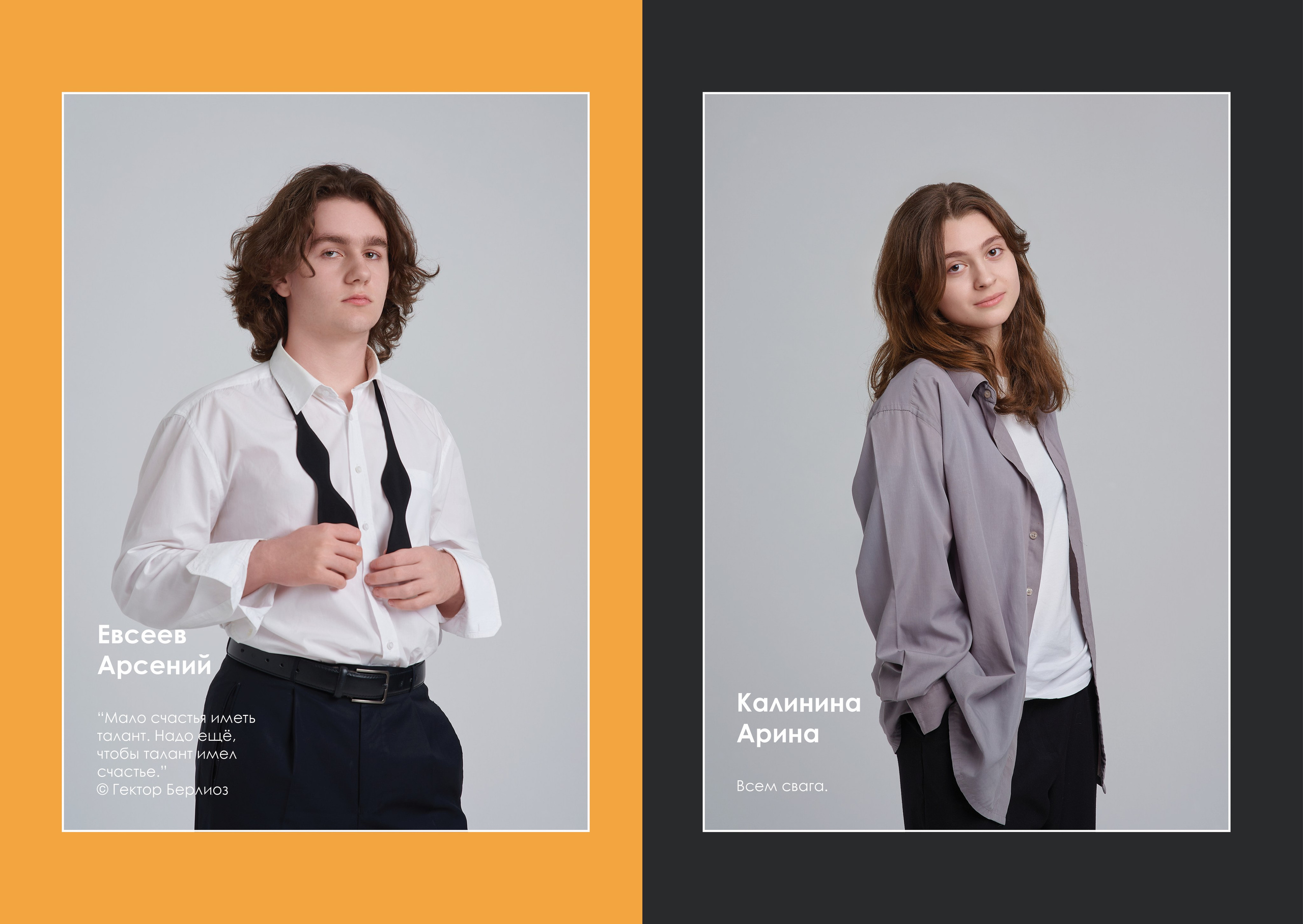 Выпускные альбомы. Студийный, семейный, свадебный, фэшн и ню фотограф в Астрахани, производство выпускных альбомов. Руслан Кондрашин