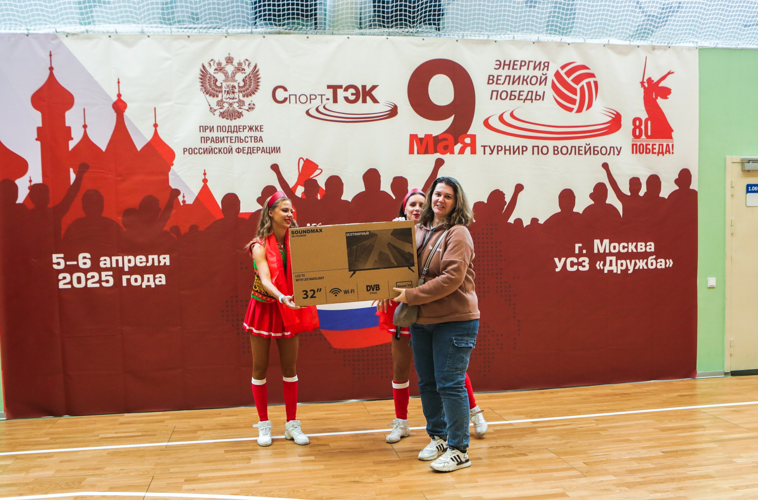 Волейбол. Репортажный, семейный, свадебный, портретный фотограф