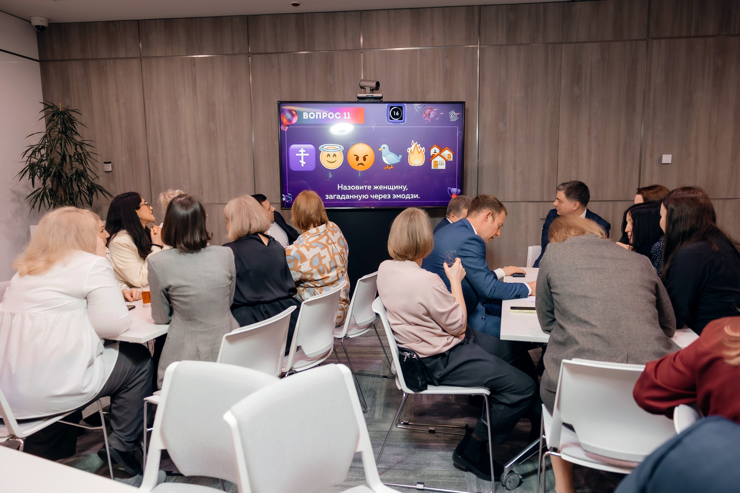 Квиз. Главная