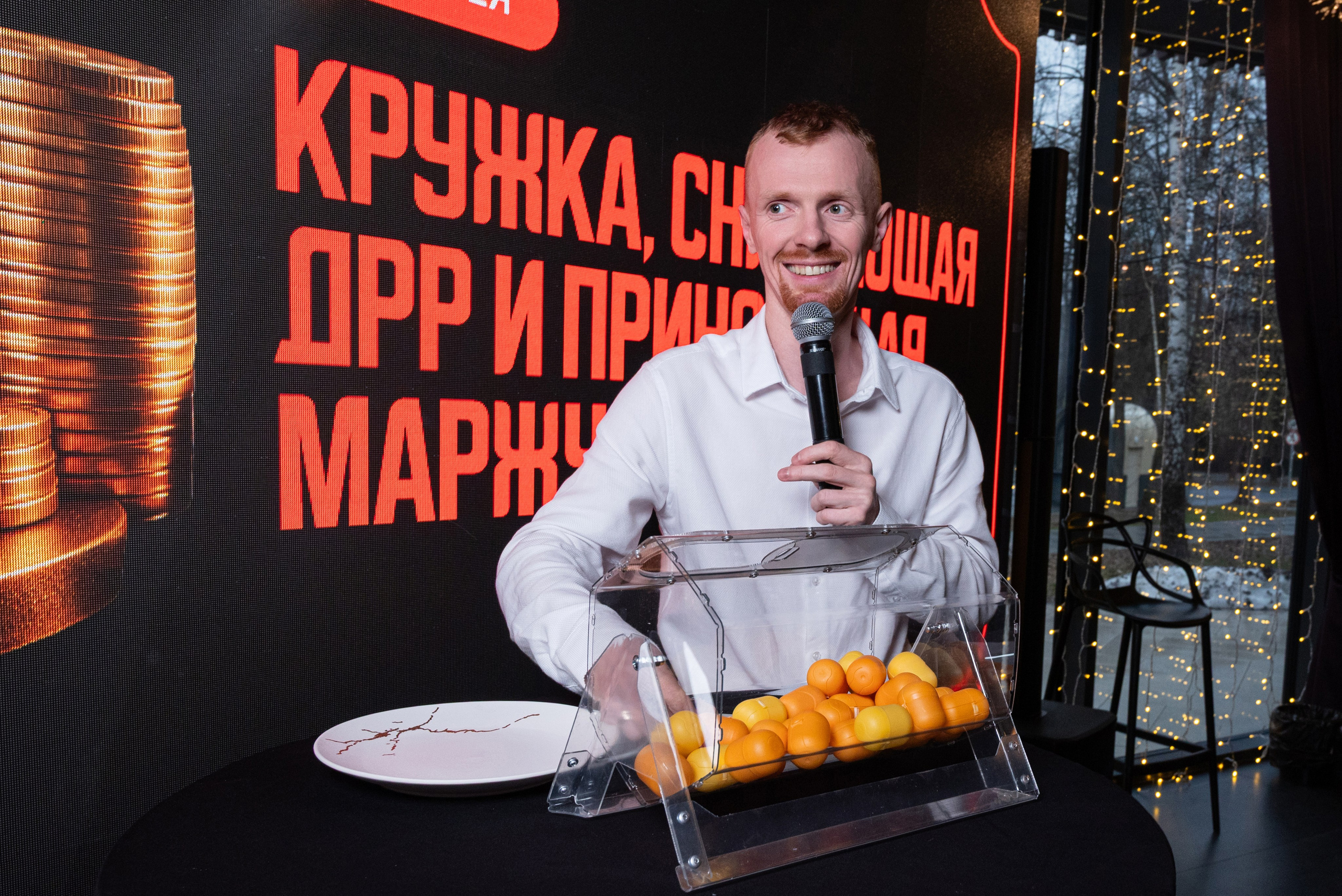 Альбом: Корпоративы. Фотограф мероприятий в Москве
