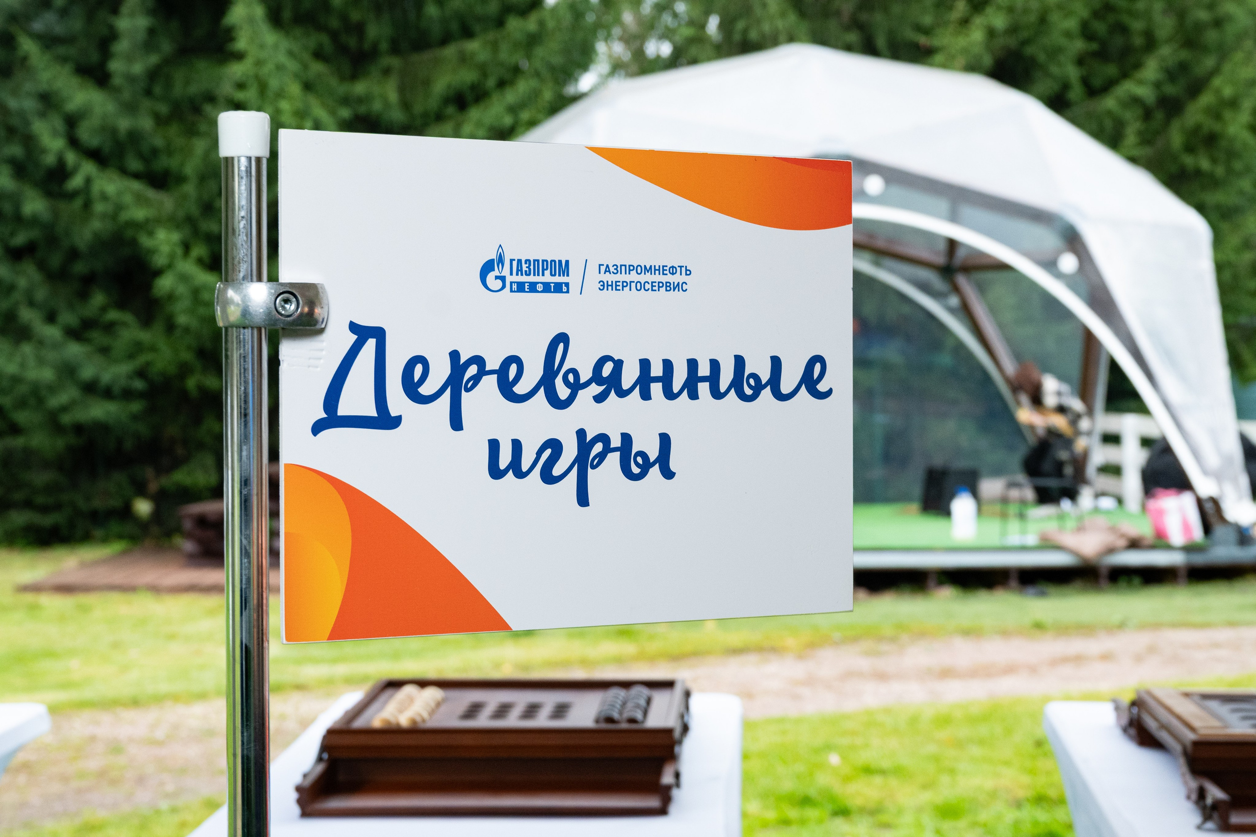 Репортаж на семейном фестивале для сотрудников «Газпромнефть». Фотограф мероприятий в Москве