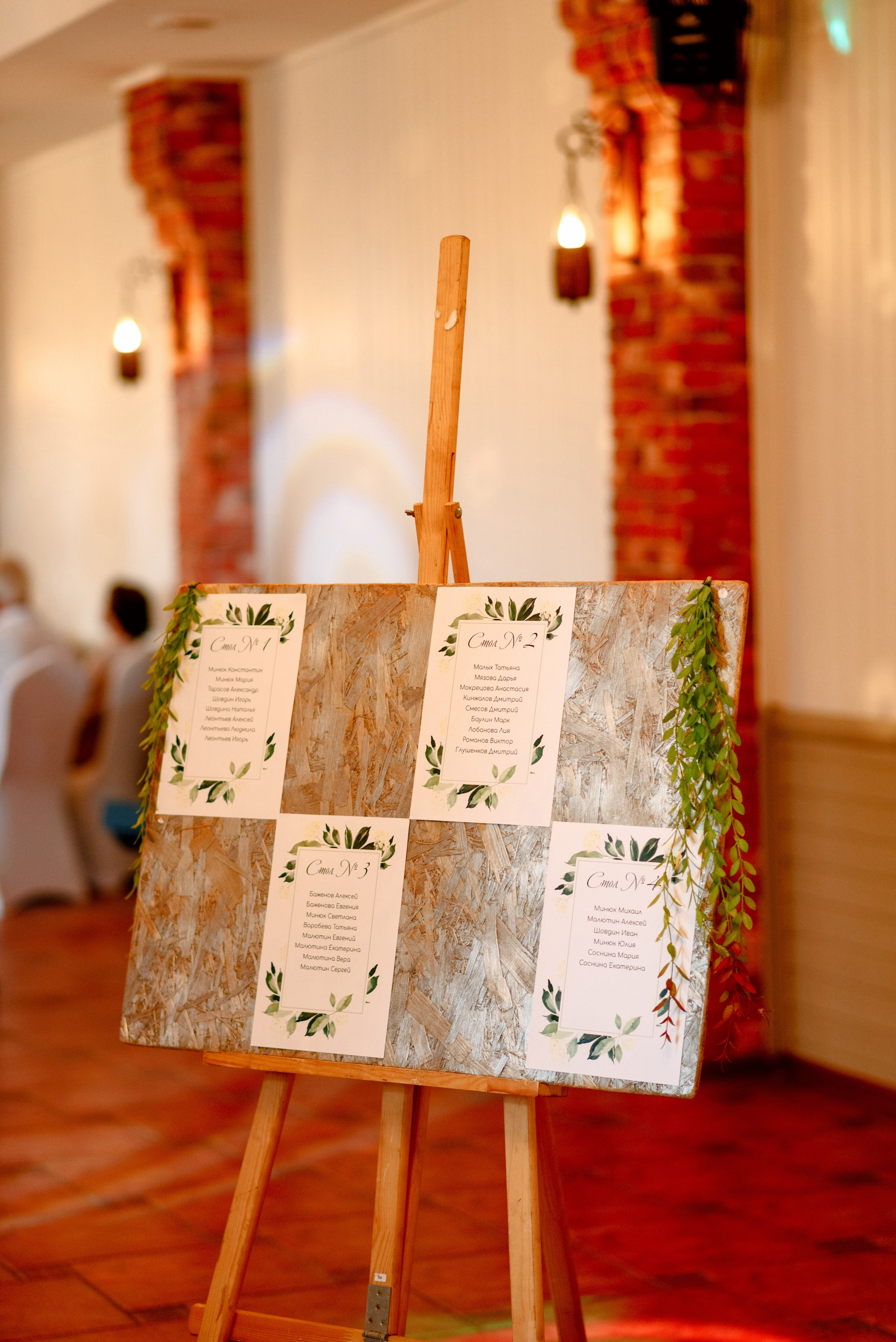 ЛАРА И АРТЕМ. Шашкова Вероника / Свадебный и семейный фотограф Москва и Ярославль