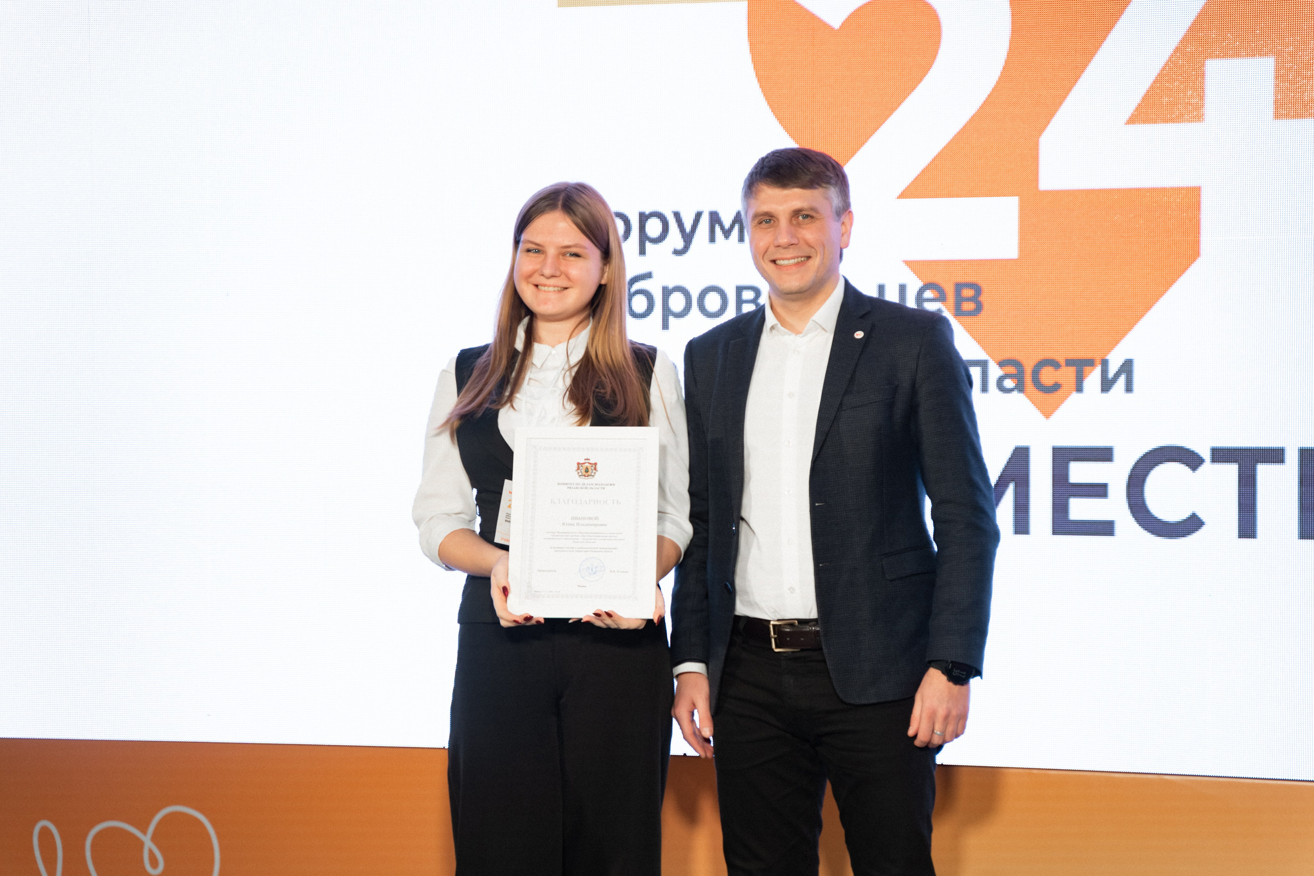 VIII форум добровольцев Рязанской области. Фотограф Надежда Погребняк | Рязань | Москва