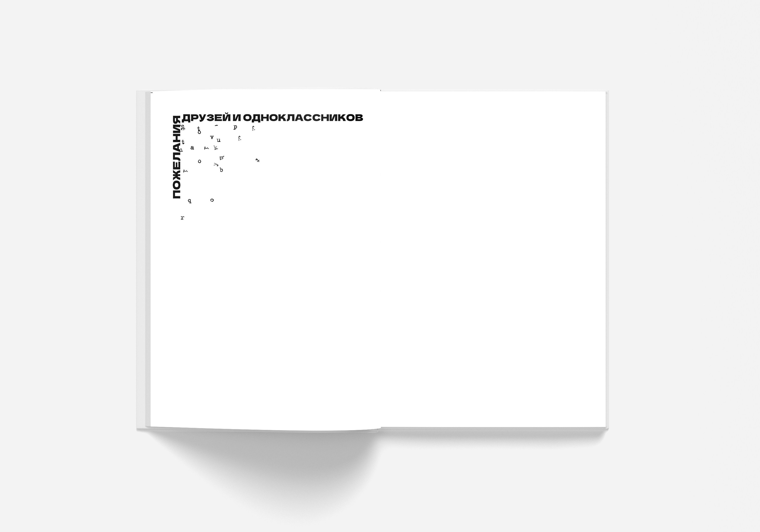 Старшие классы Альбом 10 разворотов (20 страниц). Выпускные альбомы. Зубкова Яна