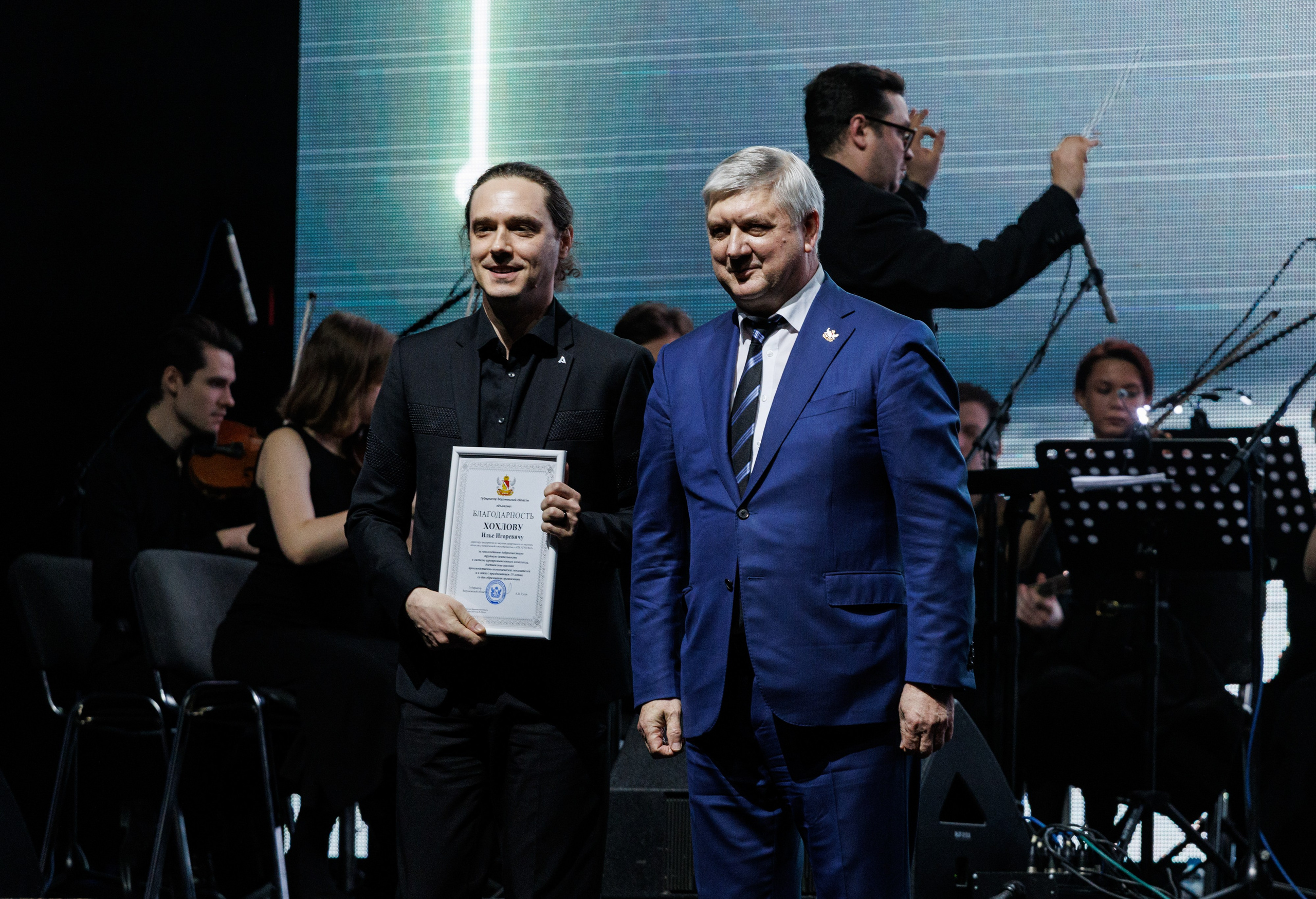 Агроэко юбилей компании. Https://andreysolodov.ru