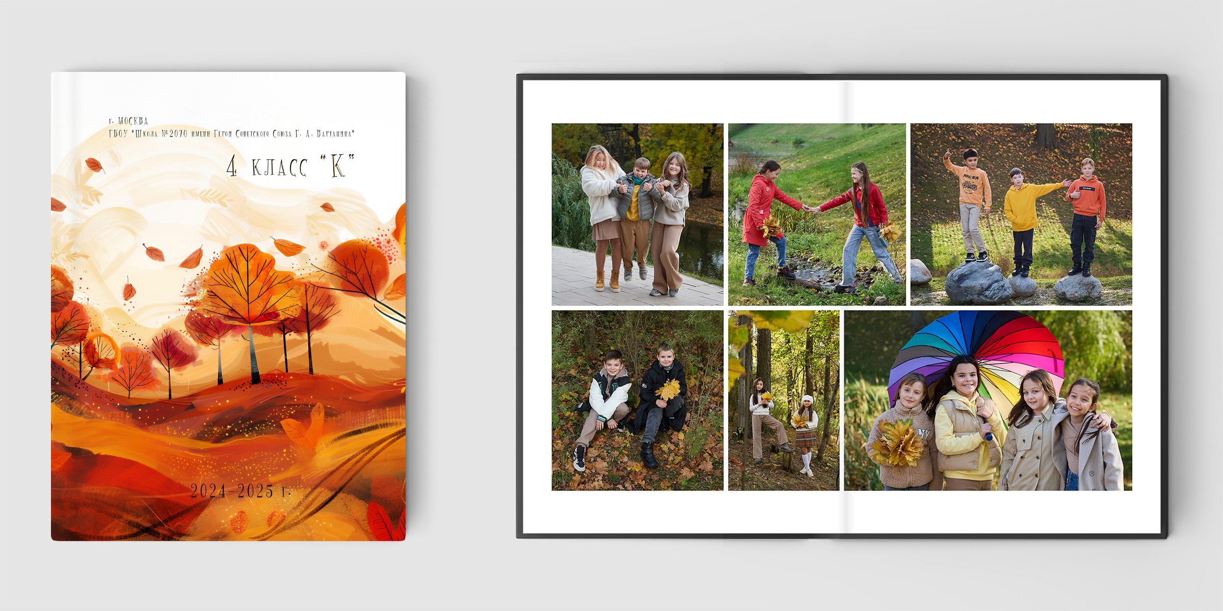 Большой выпускной альбом для дружного класса. Школьный фотограф Сергей Беликов