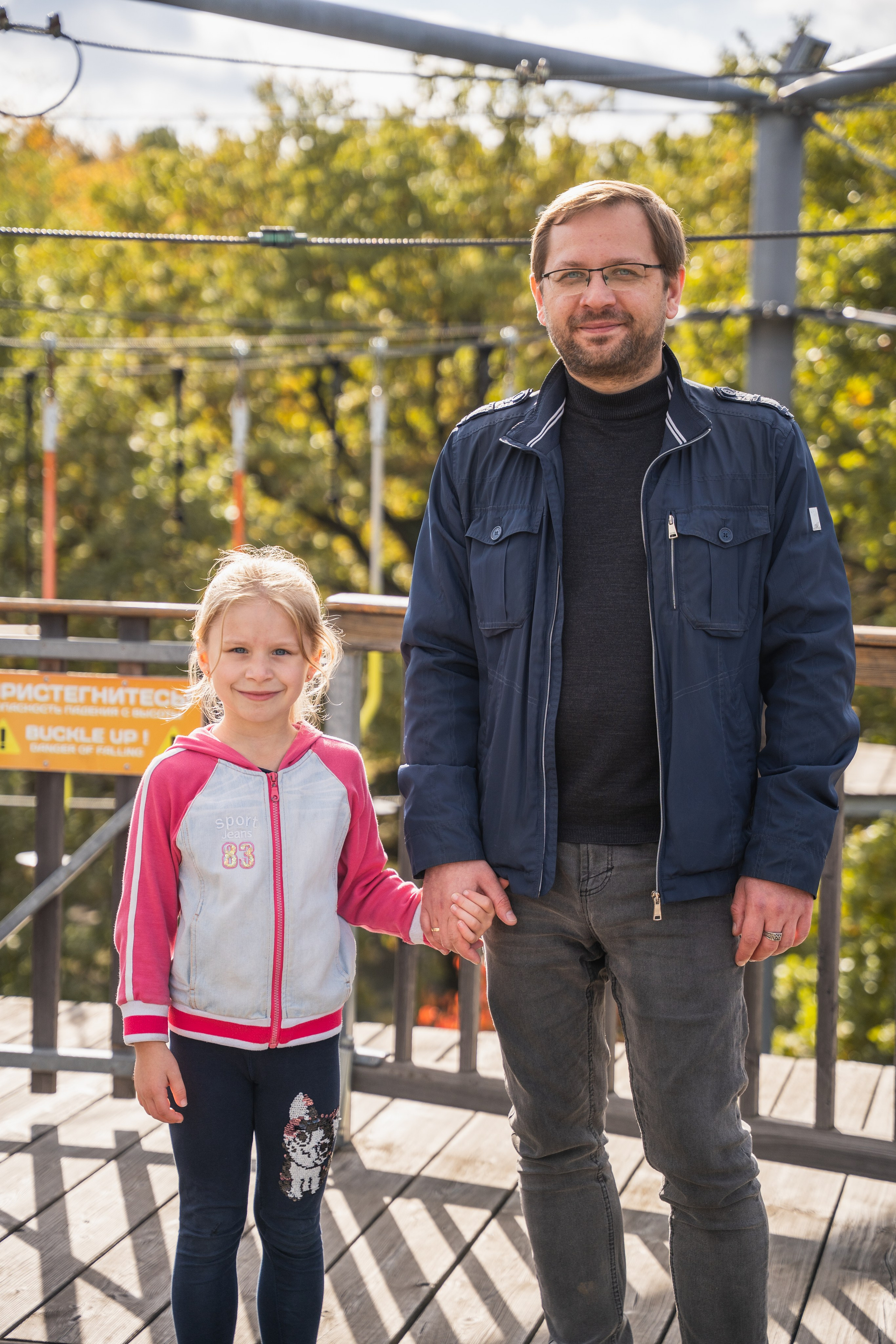 День рождения Андрей. Главная