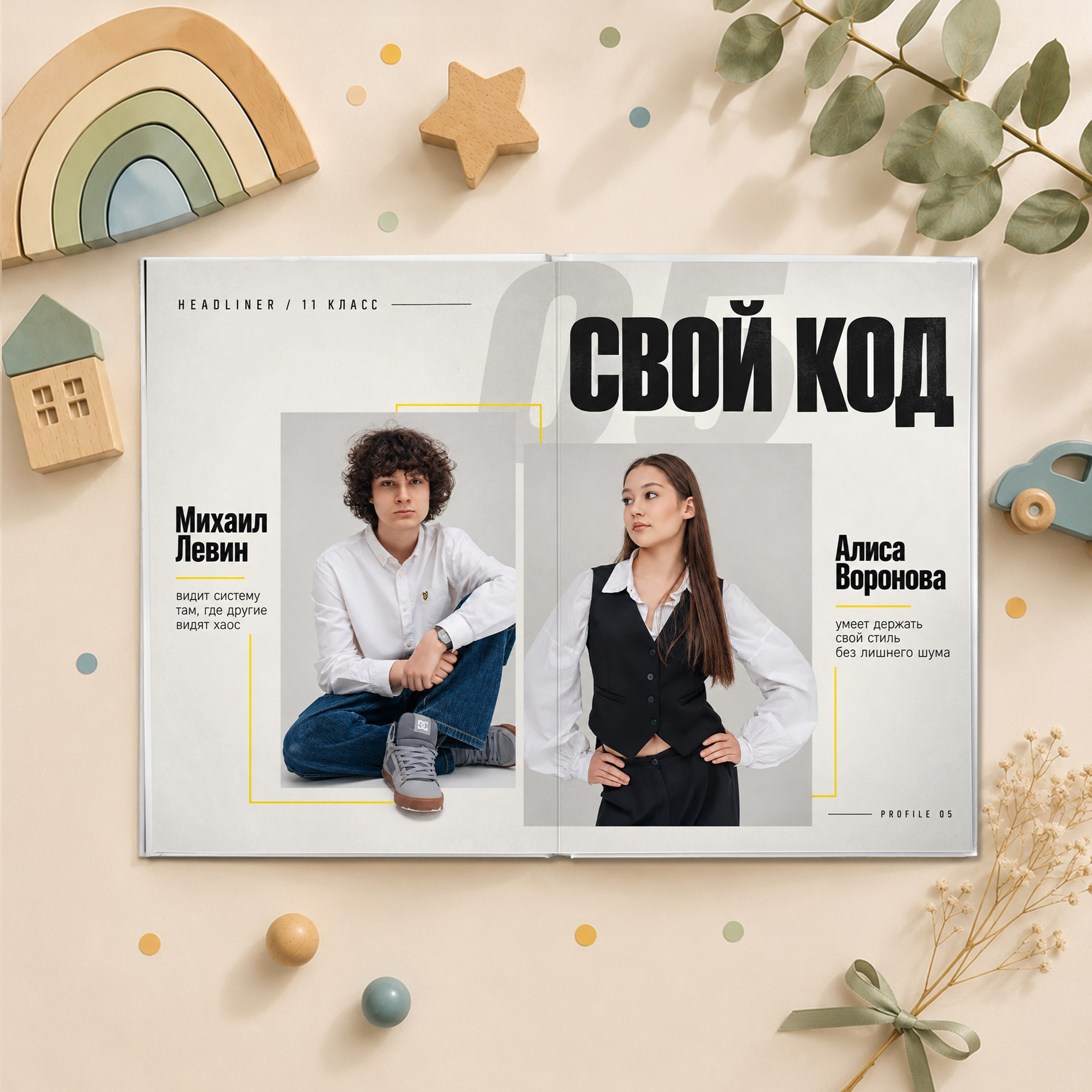 Выпускные альбомы 9-11 класс. Фотограф, Видеограф, Выпускные альбомы. Томск, Томская область, Сибирь