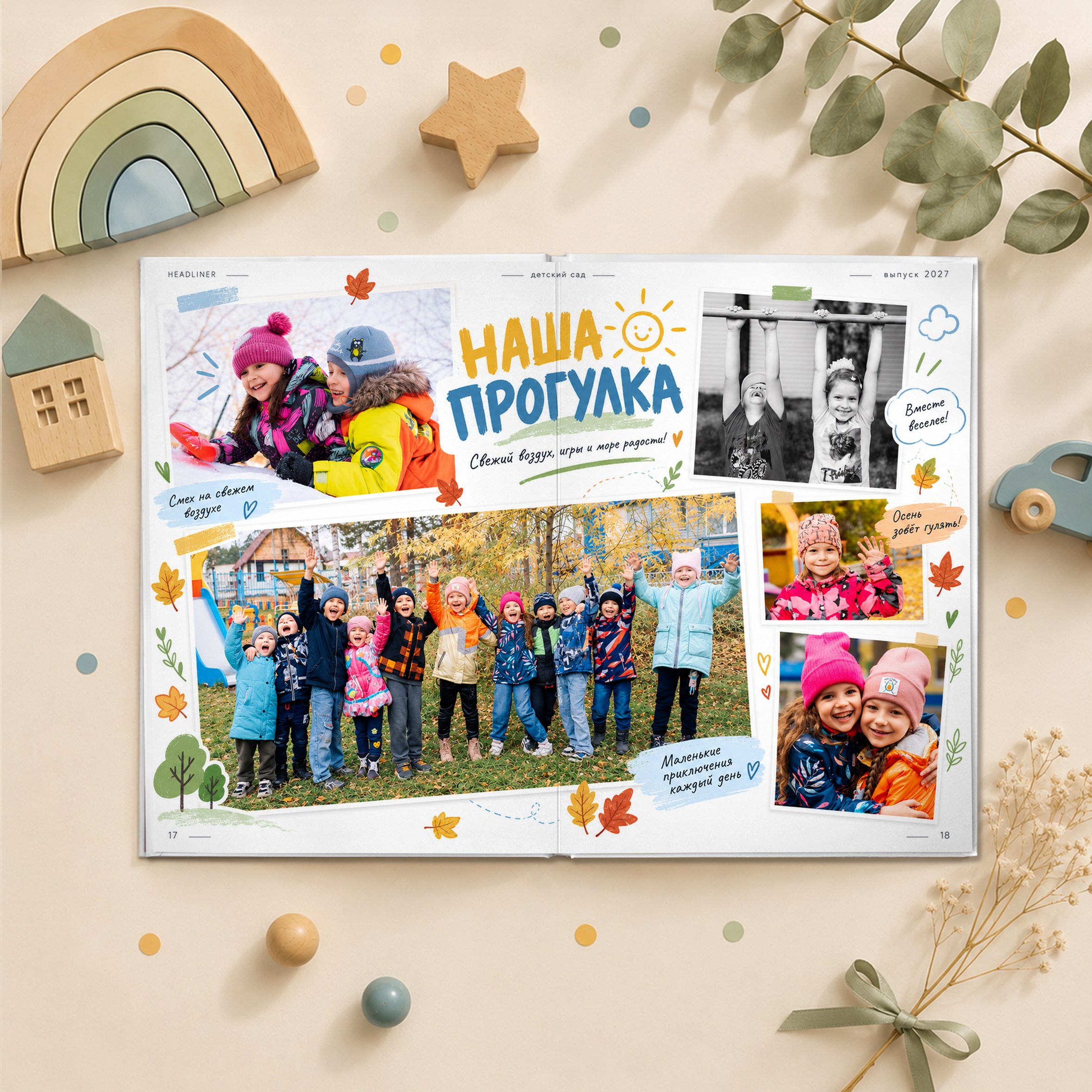 Выпускные альбомы в Детском Саду. Фотограф, Видеограф, Выпускные альбомы. Томск, Томская область, Сибирь