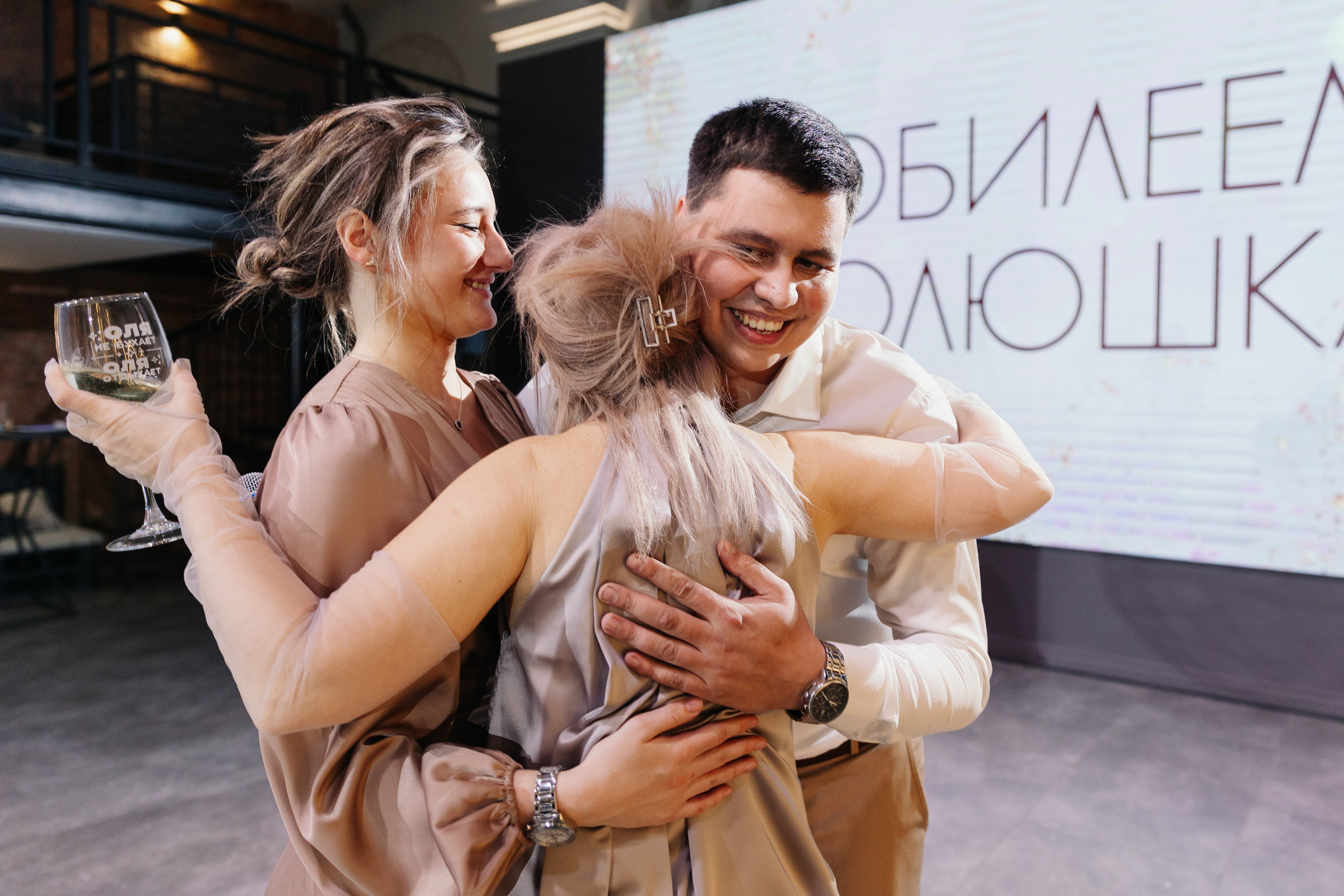 Юбилей. Фотограф в Красноярске