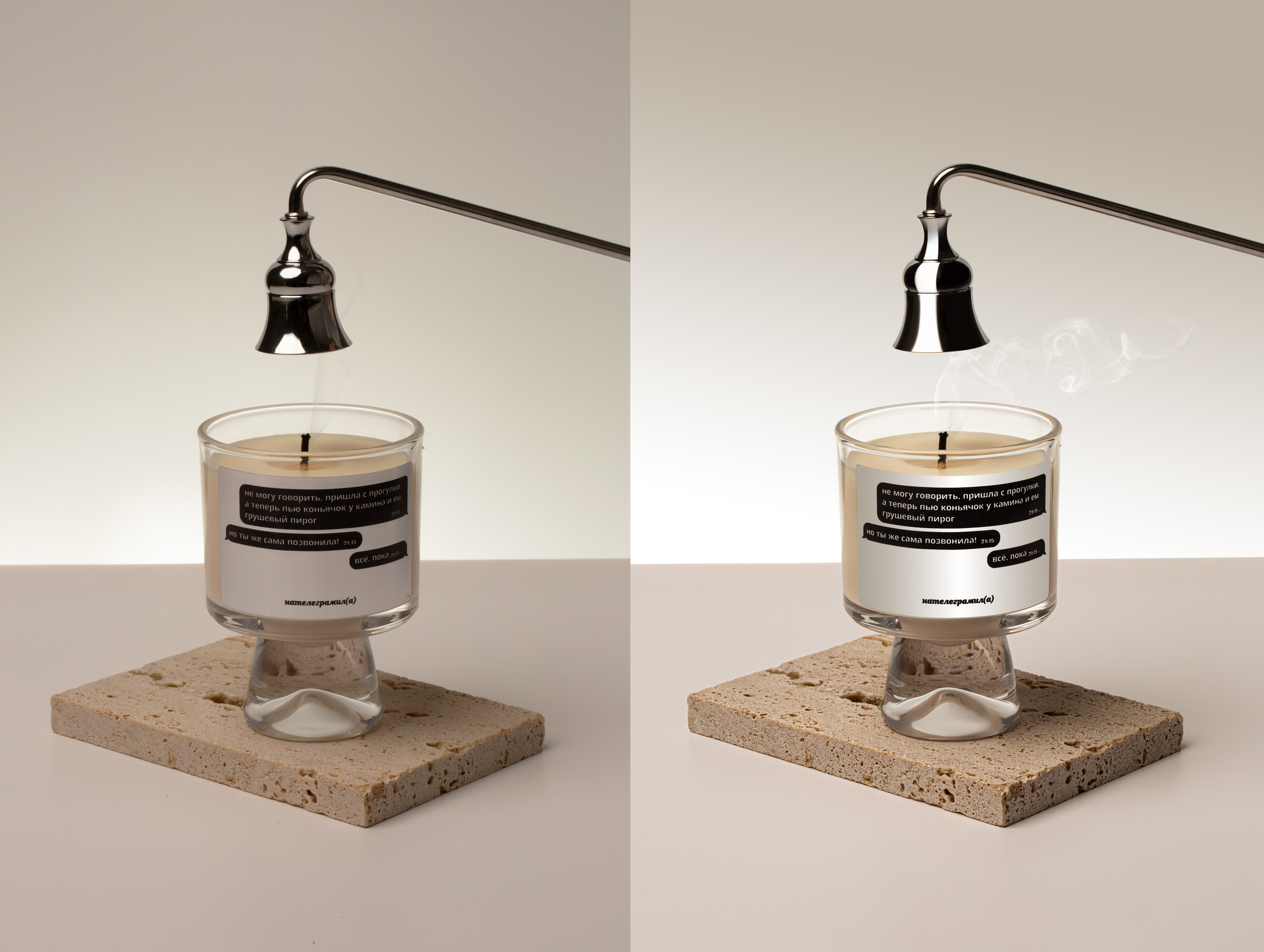 Обработка фотографий свечей | Студия SVITHART