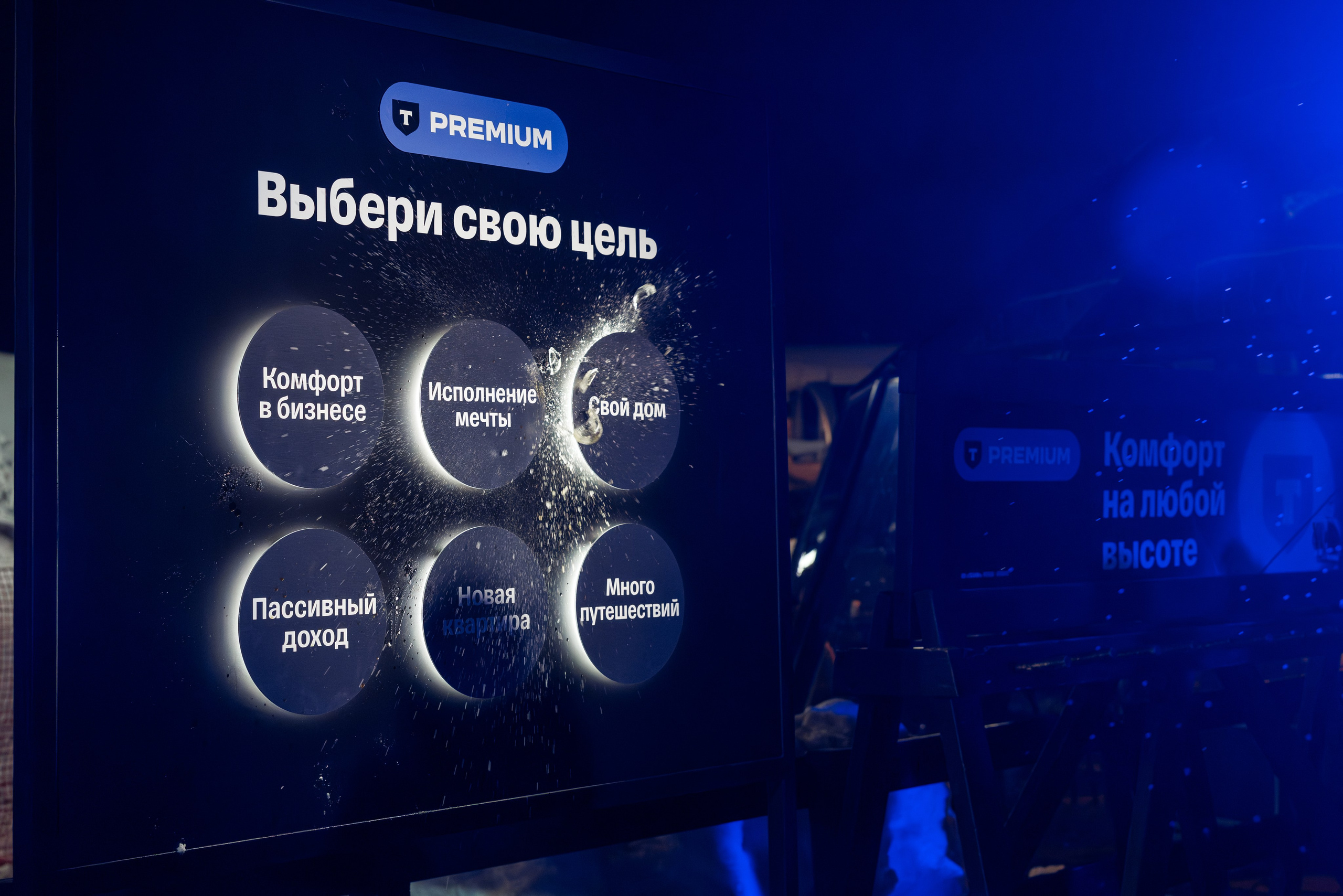 T-Premium. Репортажный Фотограф в Сочи и Москве Алексей Орлов