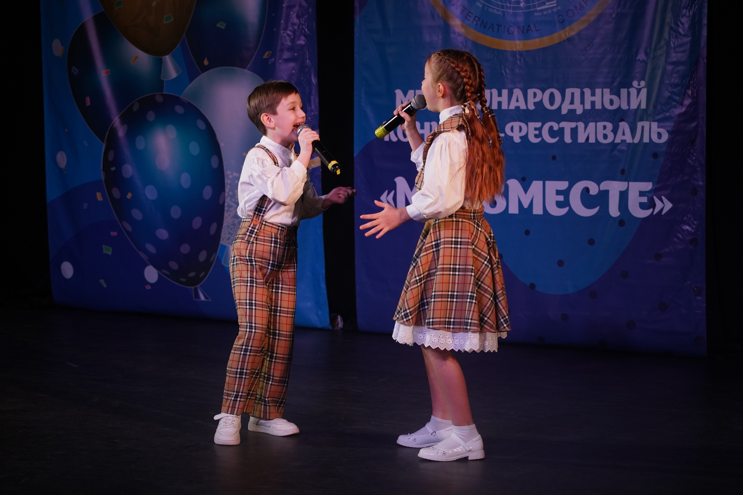 «МЫ ВМЕСТЕ» КОНЦЕРТ. Коммерческий фотограф|Детский фотограф в Самаре Плетнева Евгения