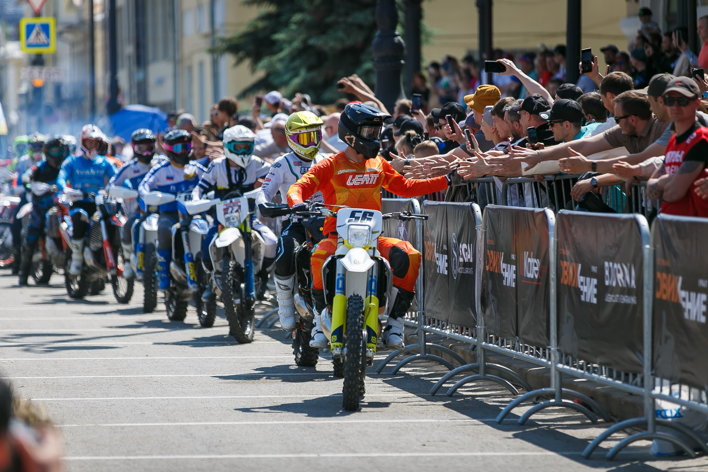 SEGAL ДВИЖЕНИЕ. Профессиональный фотограф Дугинов Николай | Екатеринбург