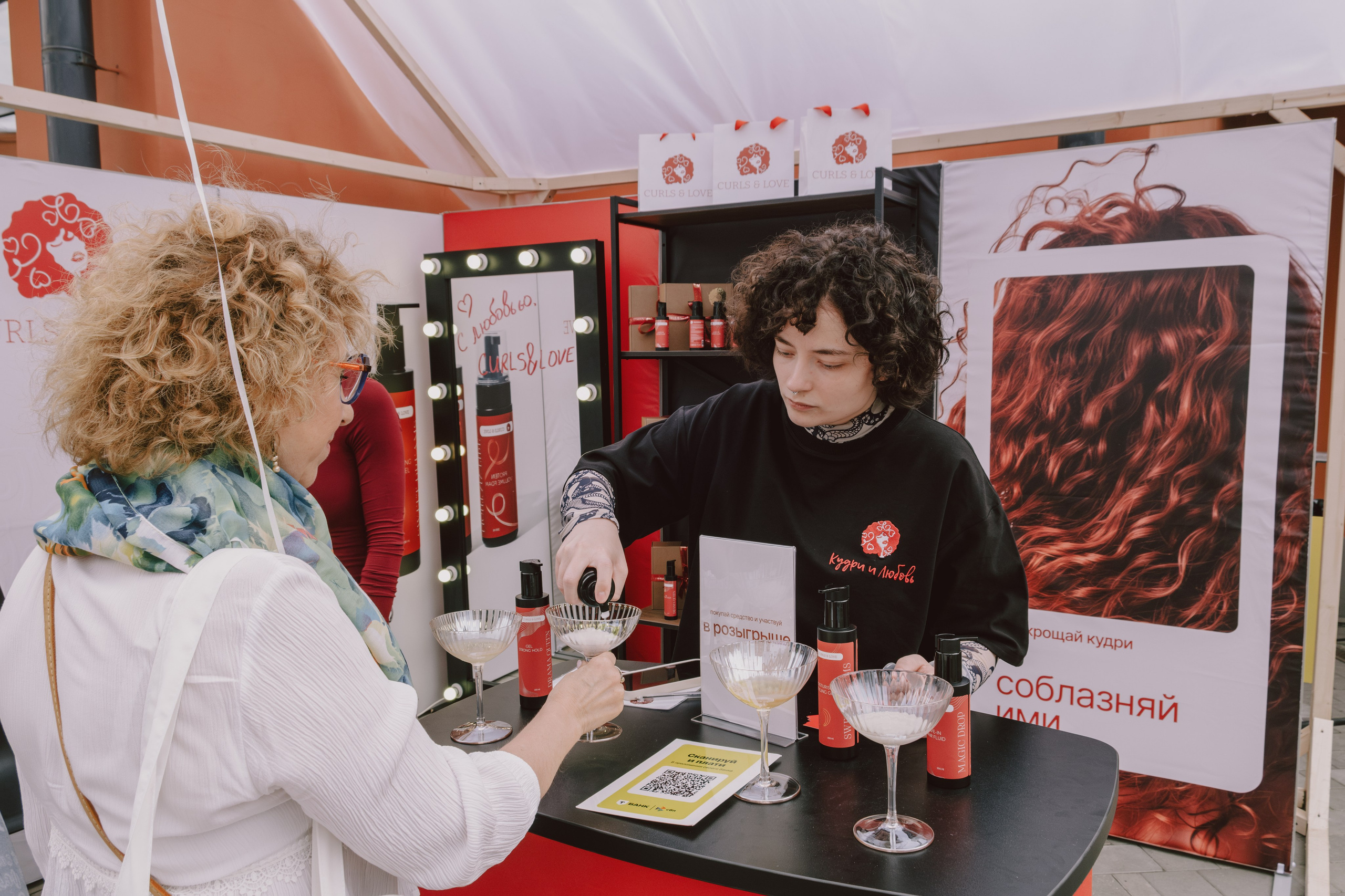 CURL FEST MOSCOW. Репортажный и портретный фотограф в Москве Илья Спиридонов