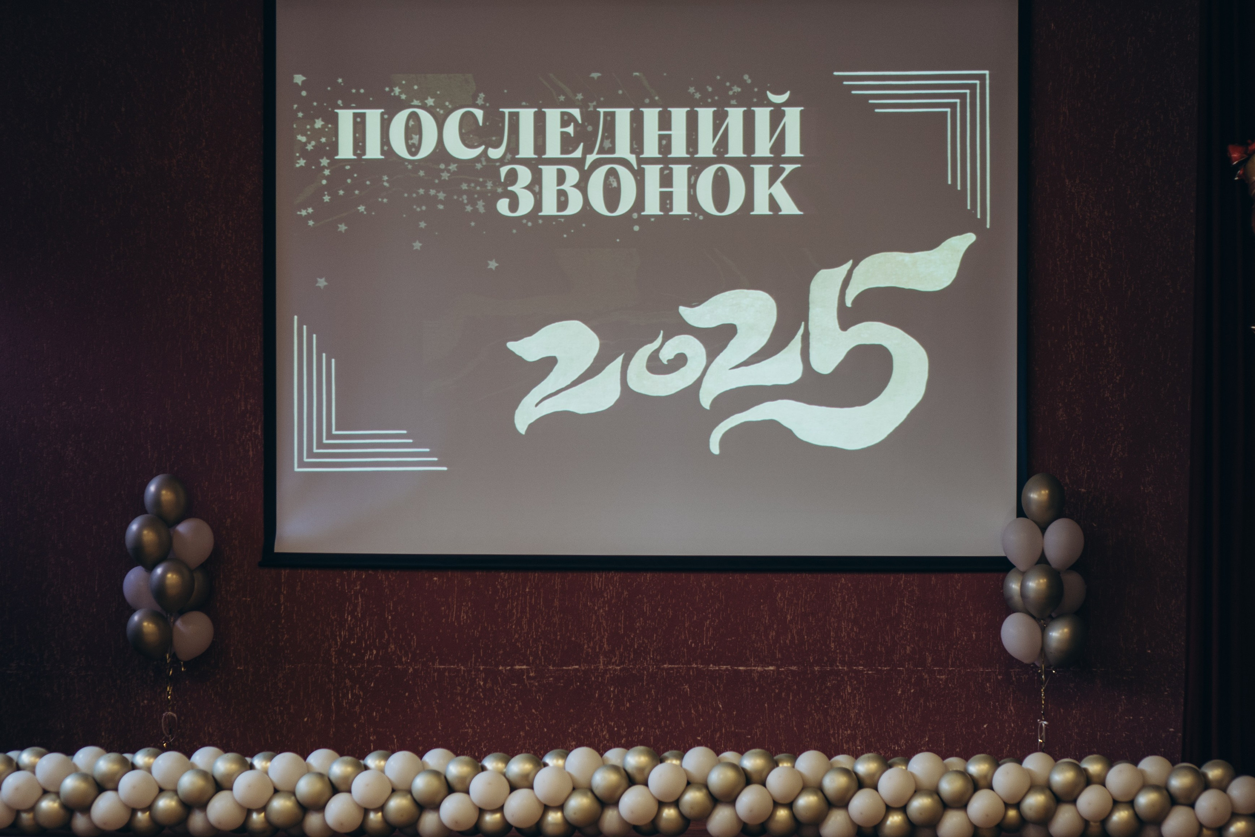 ПОСЛЕДНИЙ ЗВОНОК. Профессиональный фотограф, Санкт-Петербург — Виктория Богомолова