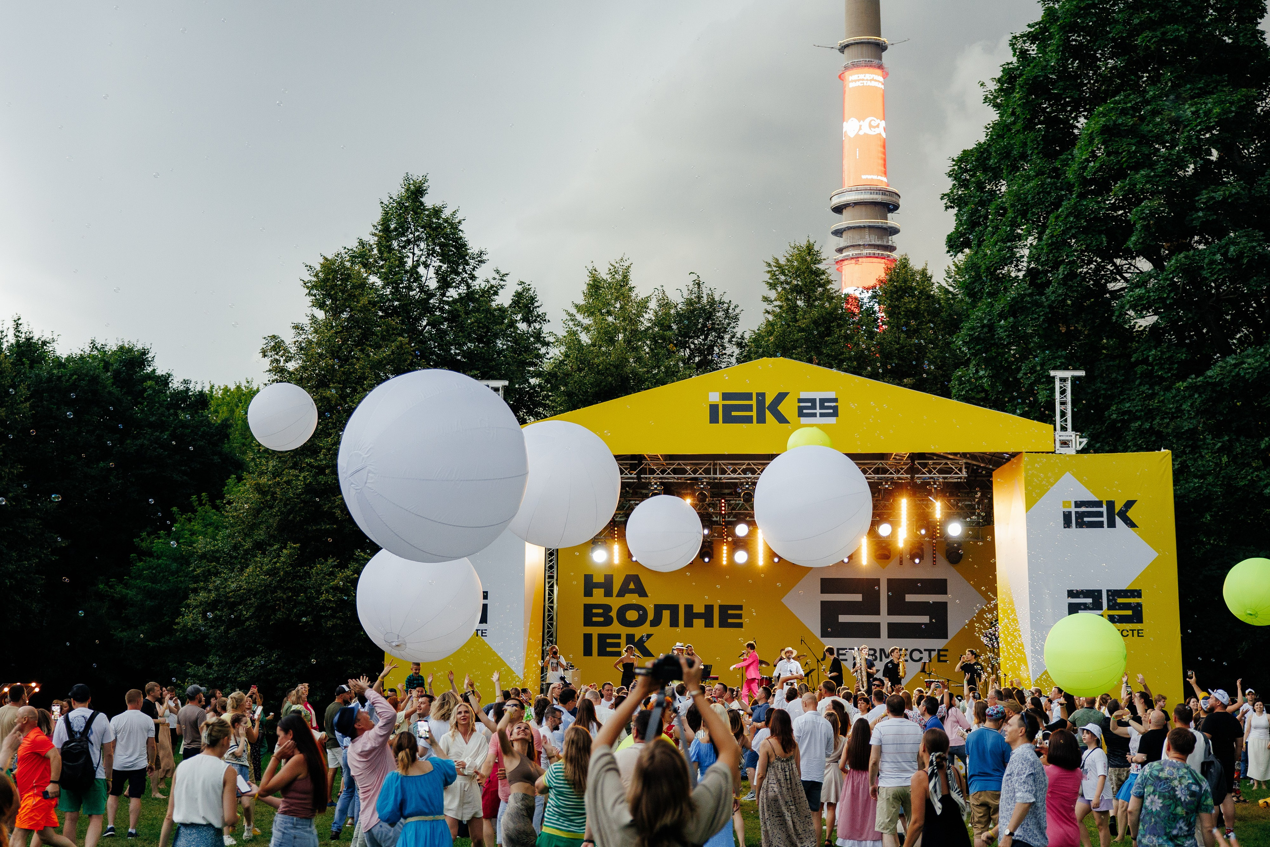 IEK 25 лет. Фотограф в Москве Алексей Виноградов