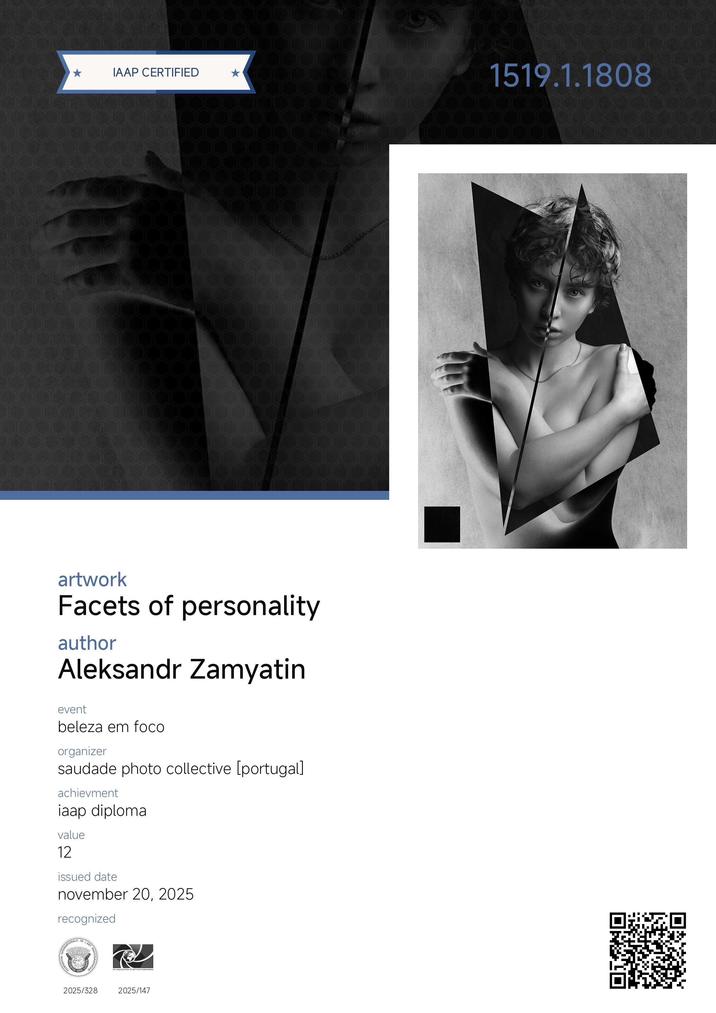 Мои награды