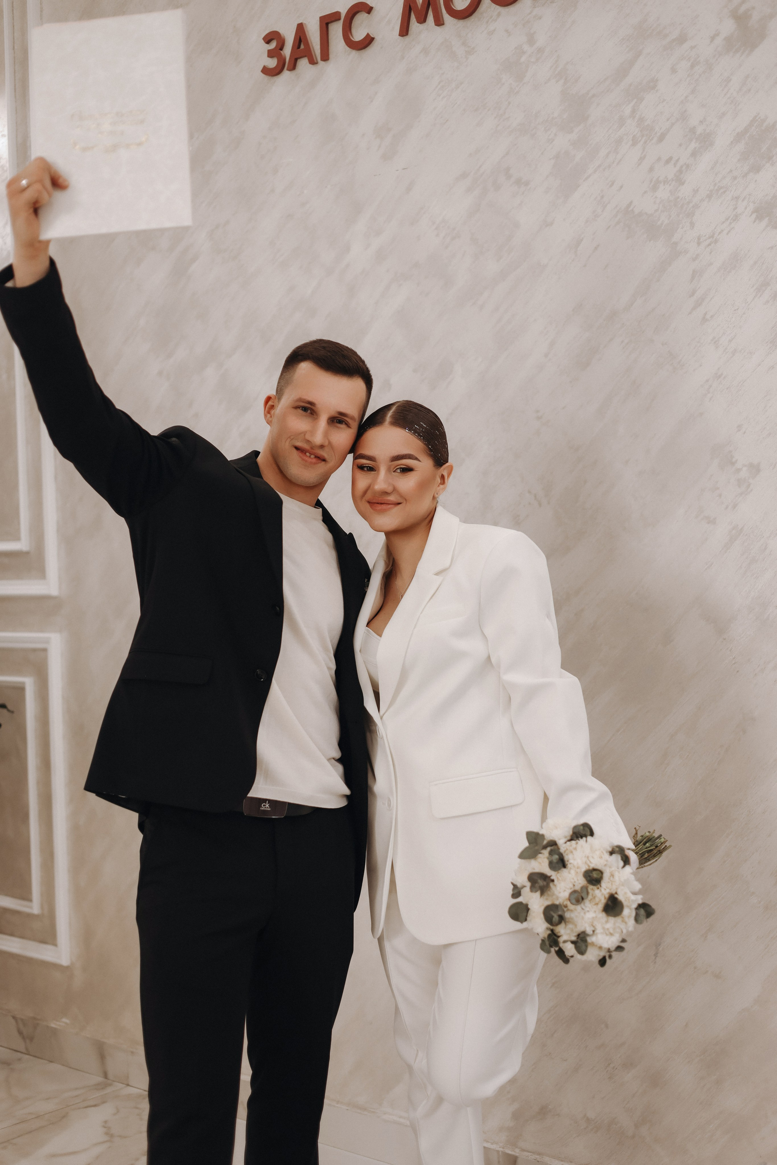 Кристина и Евгений. Кутузовский ЗАГС. Диана Чечель. Свадебный и портретный фотограф в Москве