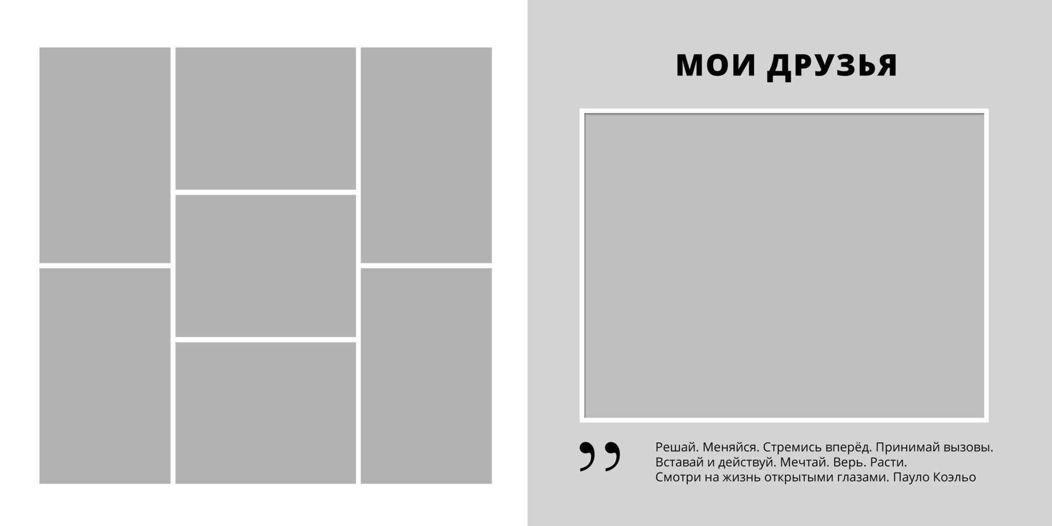 Средняя школа (5-11 класс). Свадебный и семейный фотограф/видеограф в Краснодаре Наталья Осинская