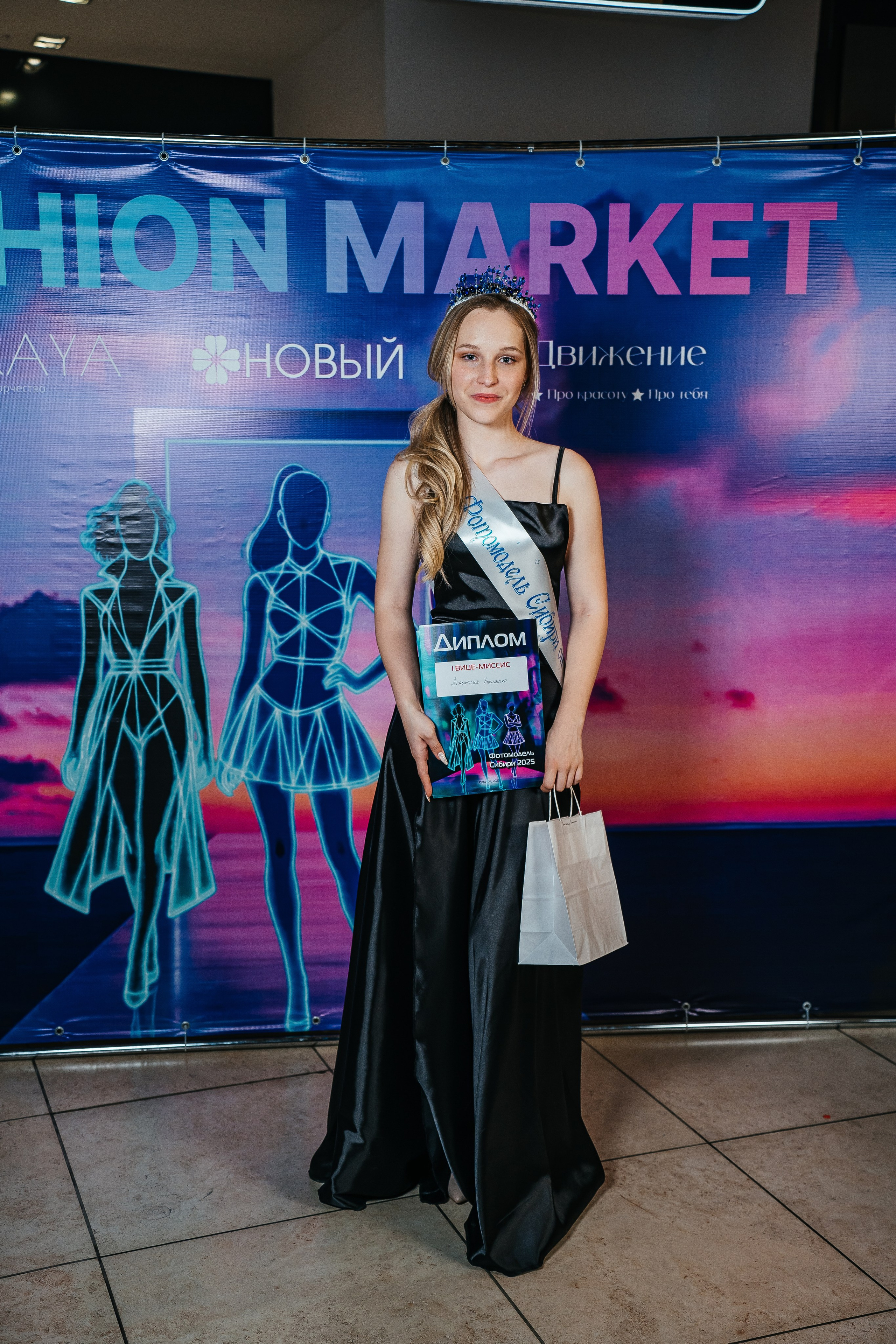 Fashion Market. Фотограф Иркутск / Хомутово