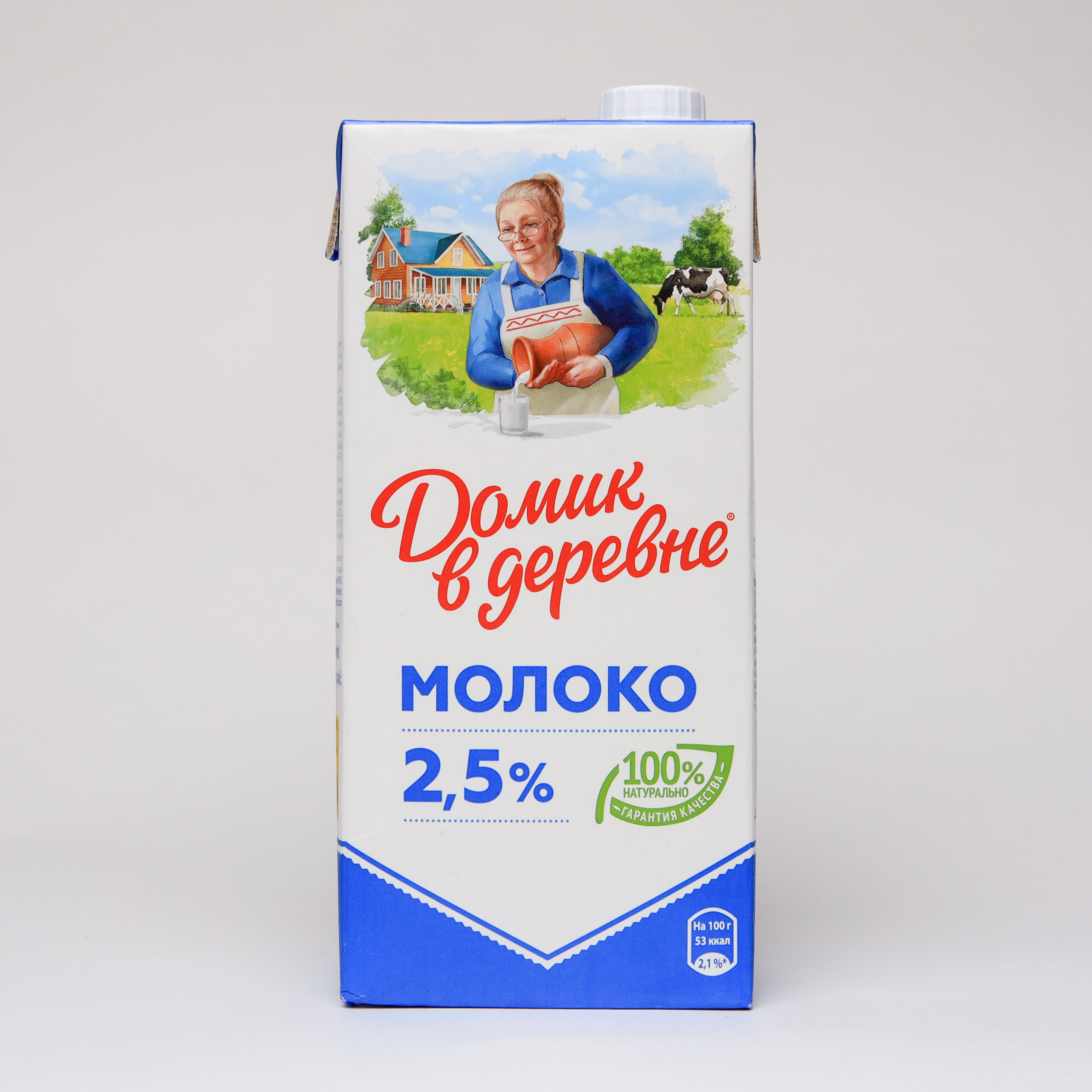 Предмет. Свадебный фотограф Расторгуев Дмитрий