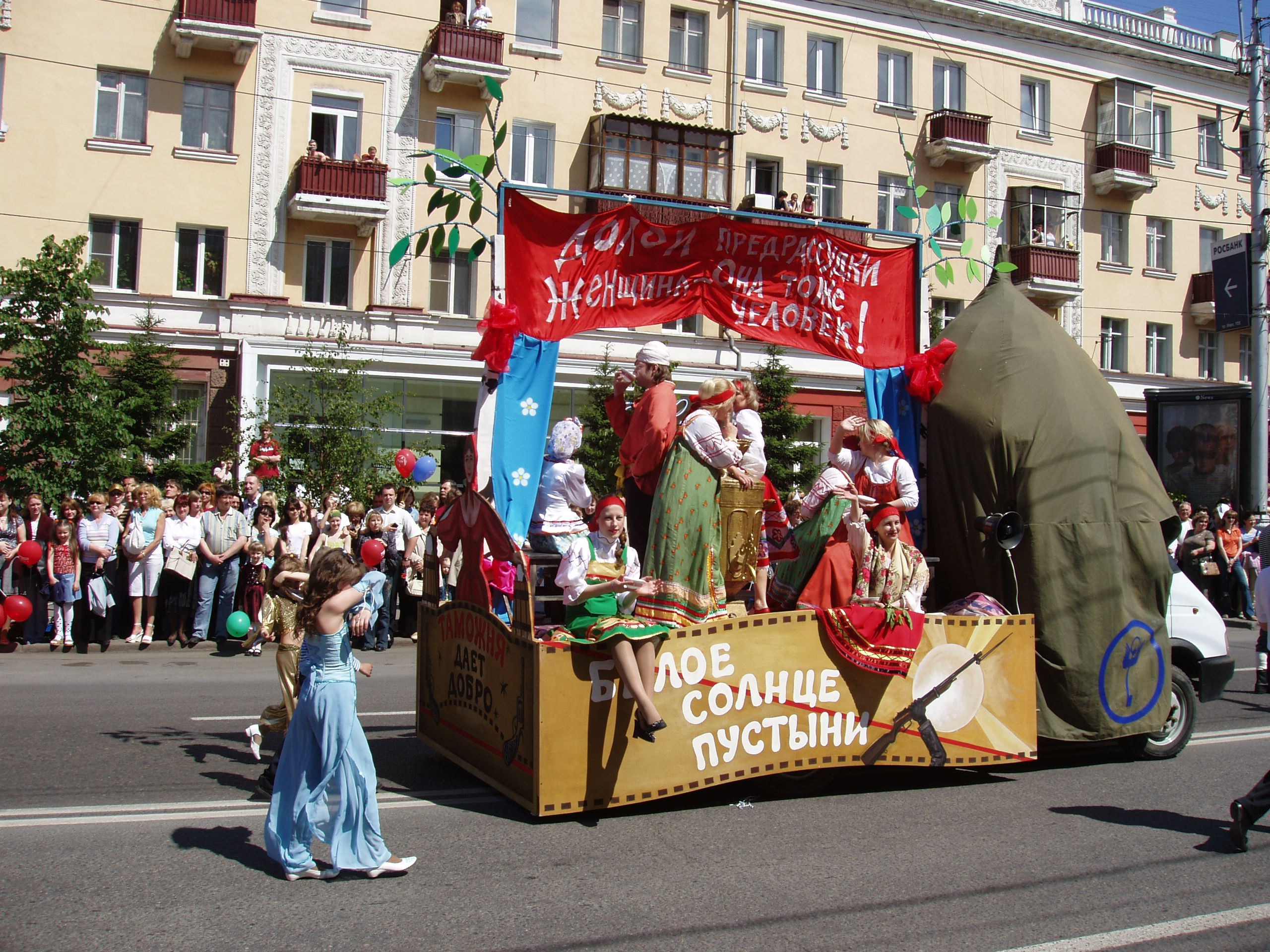 День города Карнавал 10.06.2007. Семейный, Свадебный фотограф СПБ Питер— Романова Екатерина
