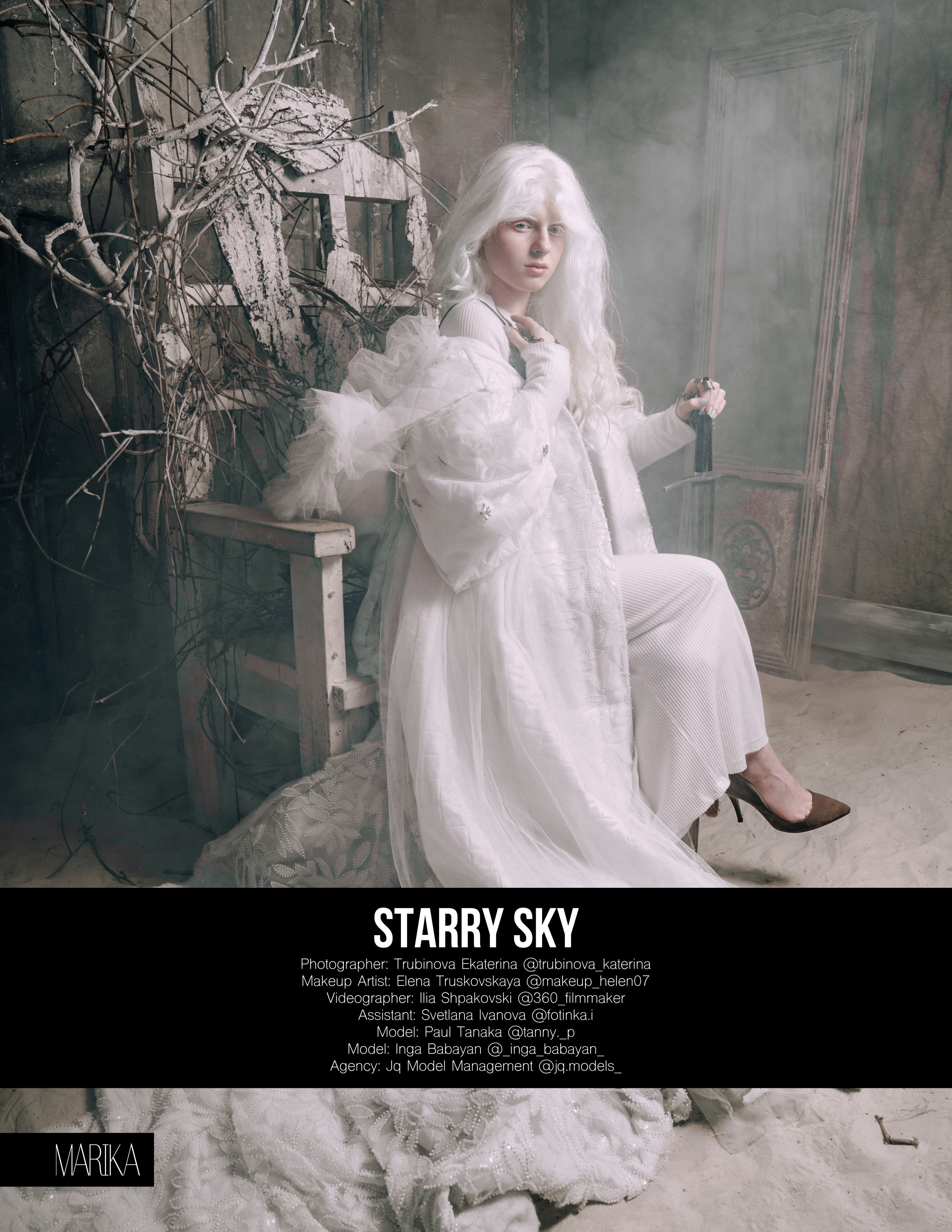 Звездное небо. Трубинова Екатерина | Семейный фотограф | Москва