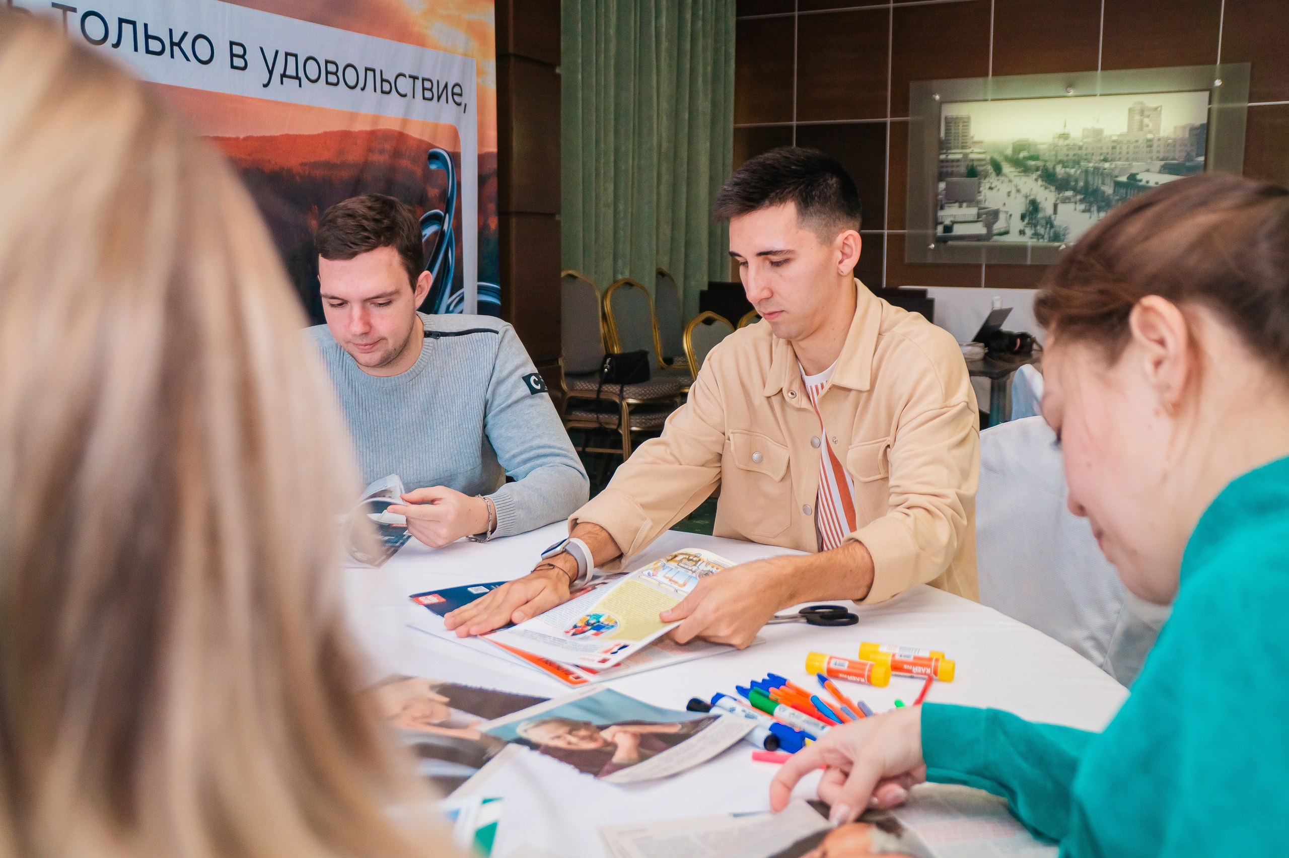 Семинар-совещание для специалистов по работе с молодежью муниципальных образований Челябинской области, ноябрь²⁰²⁴. Репортажный фотограф в Челябинске Анастасия Хмарук