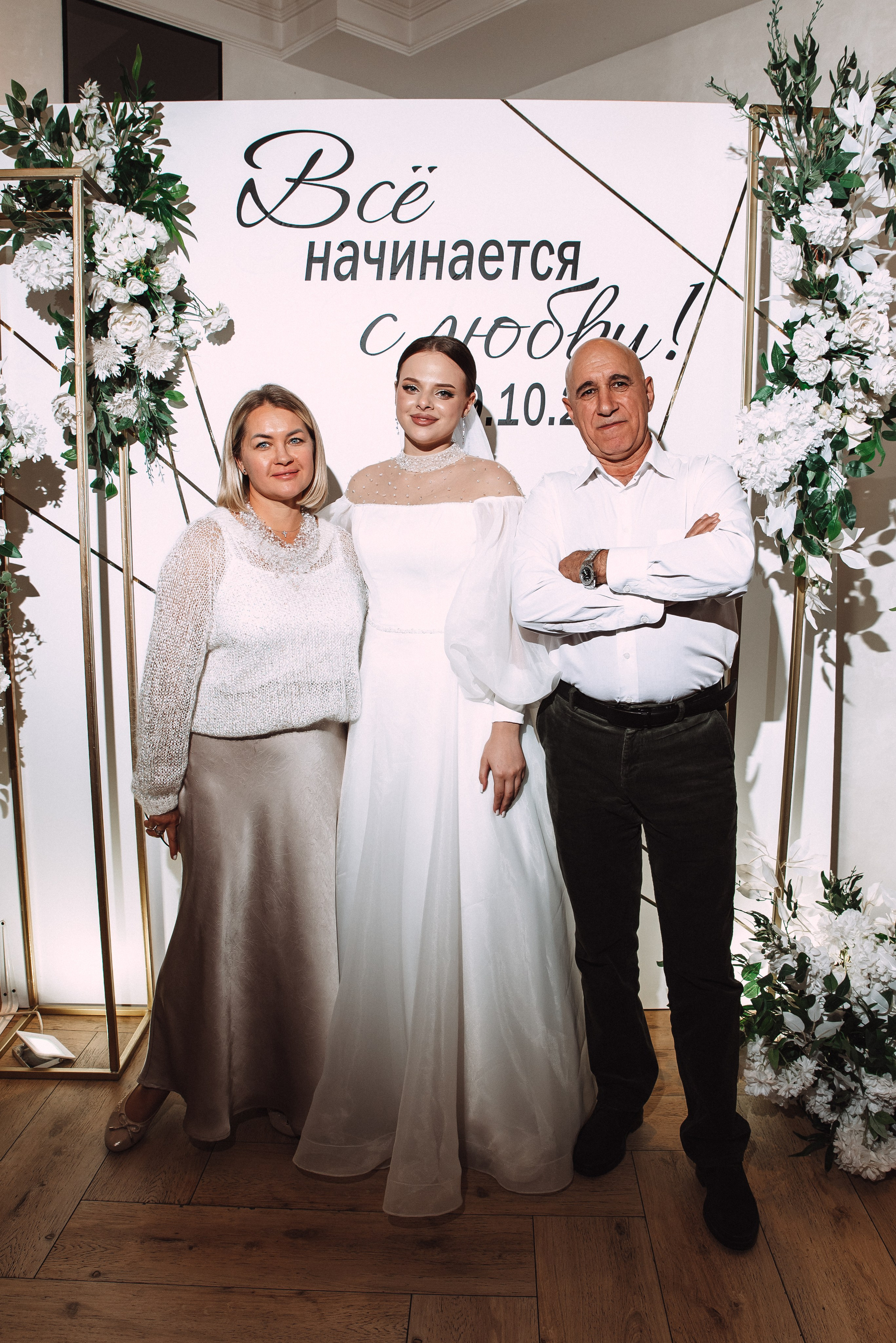 Ильяс + Олеся. Свадебный и семейный фотограф в Волгограде Олеся Лисицкая