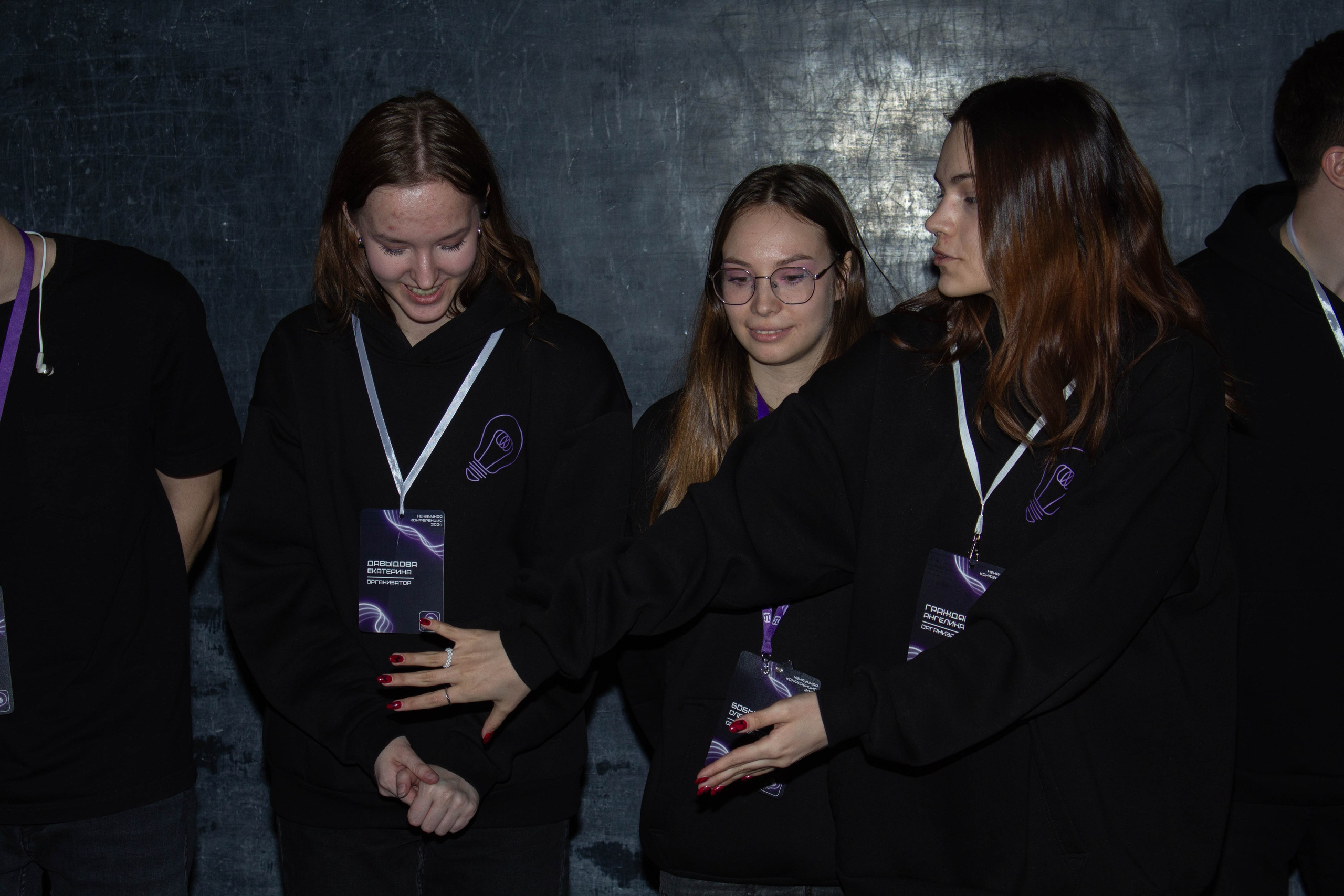 Ненаучка 2024. Карпогоры, Санкт-Петербург