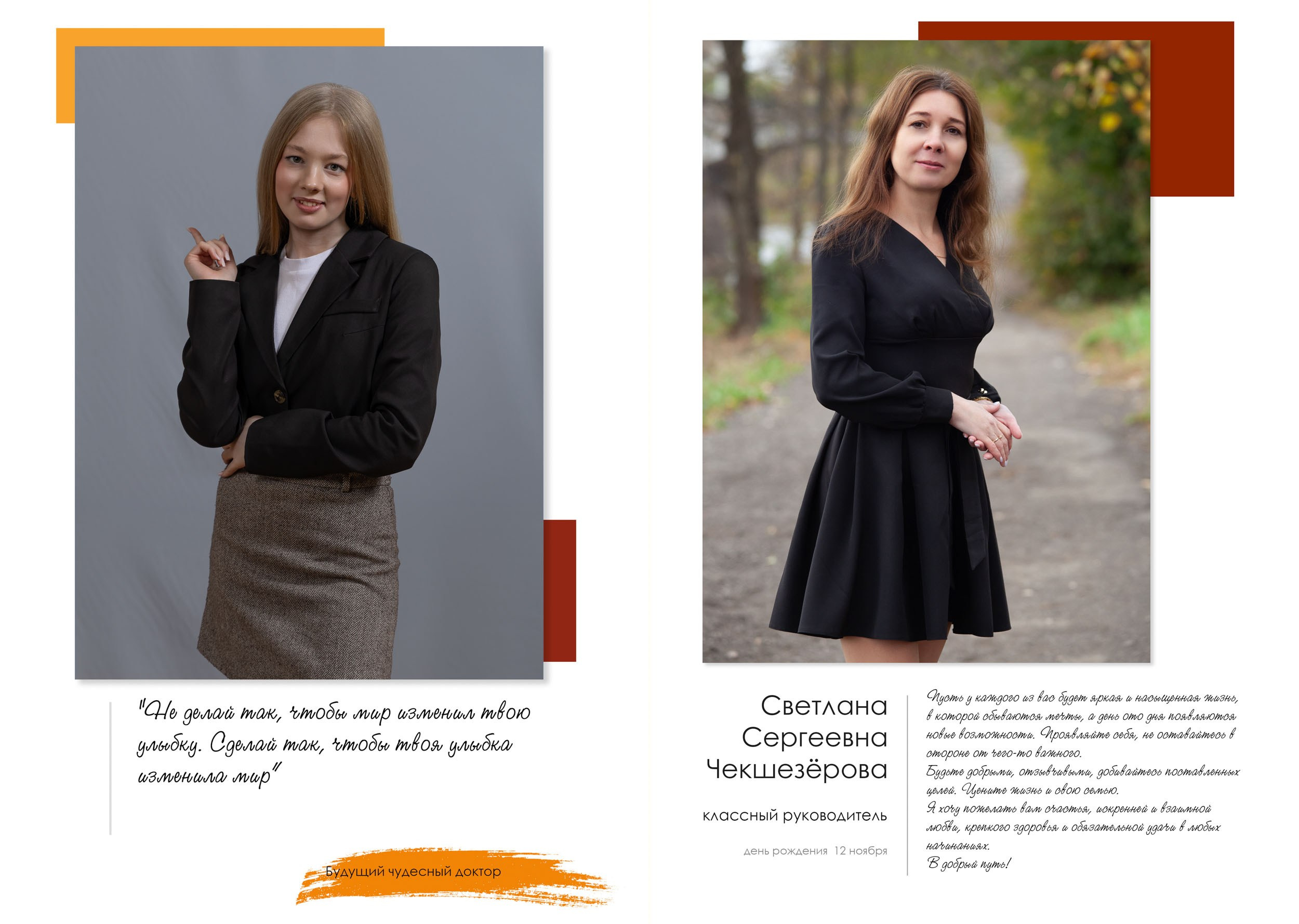 Выпускная папка для 11 класса в Вологде