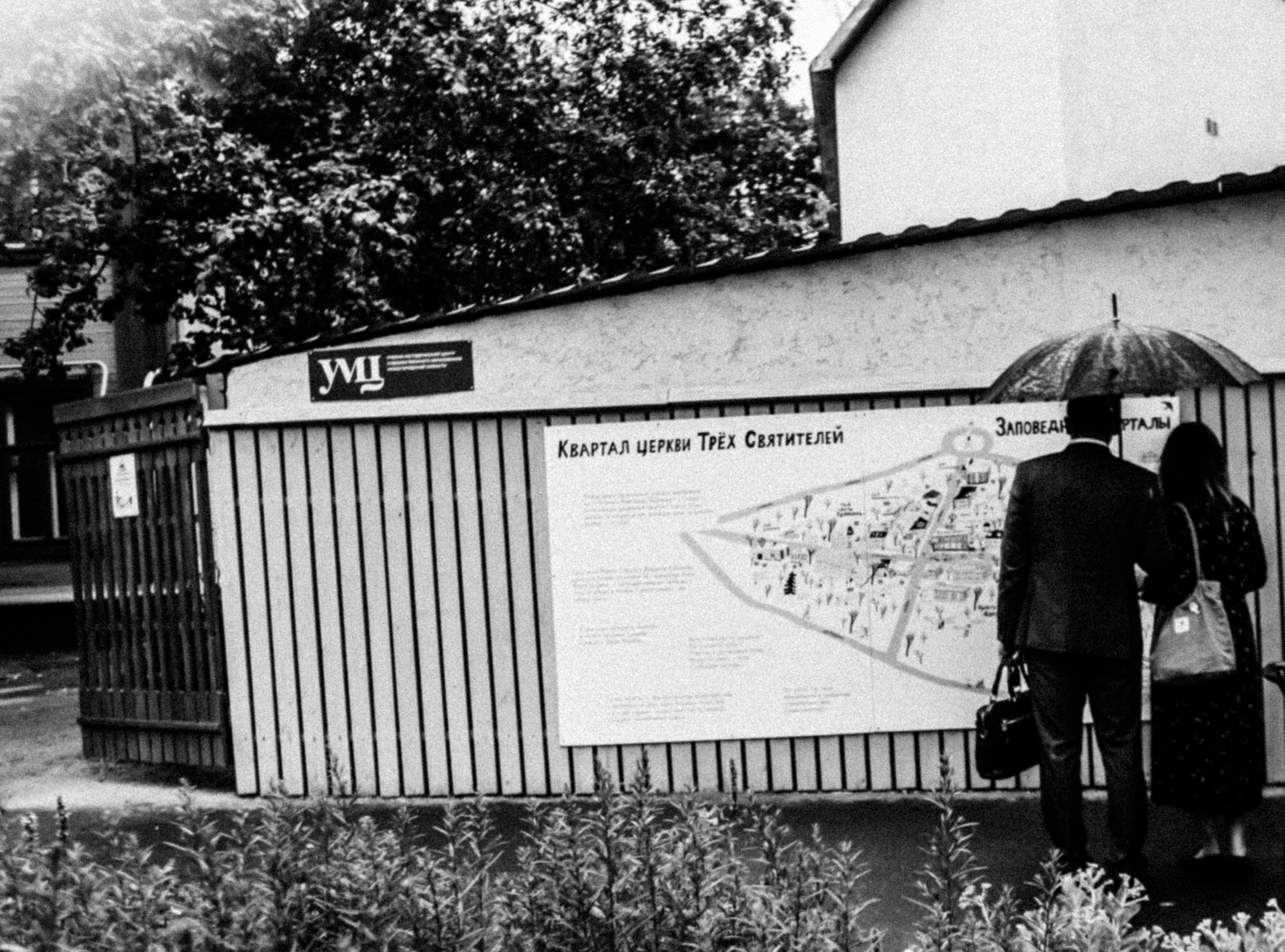 А+ Д. Заповедные кварталы. Фотограф в Нижнем Новгороде