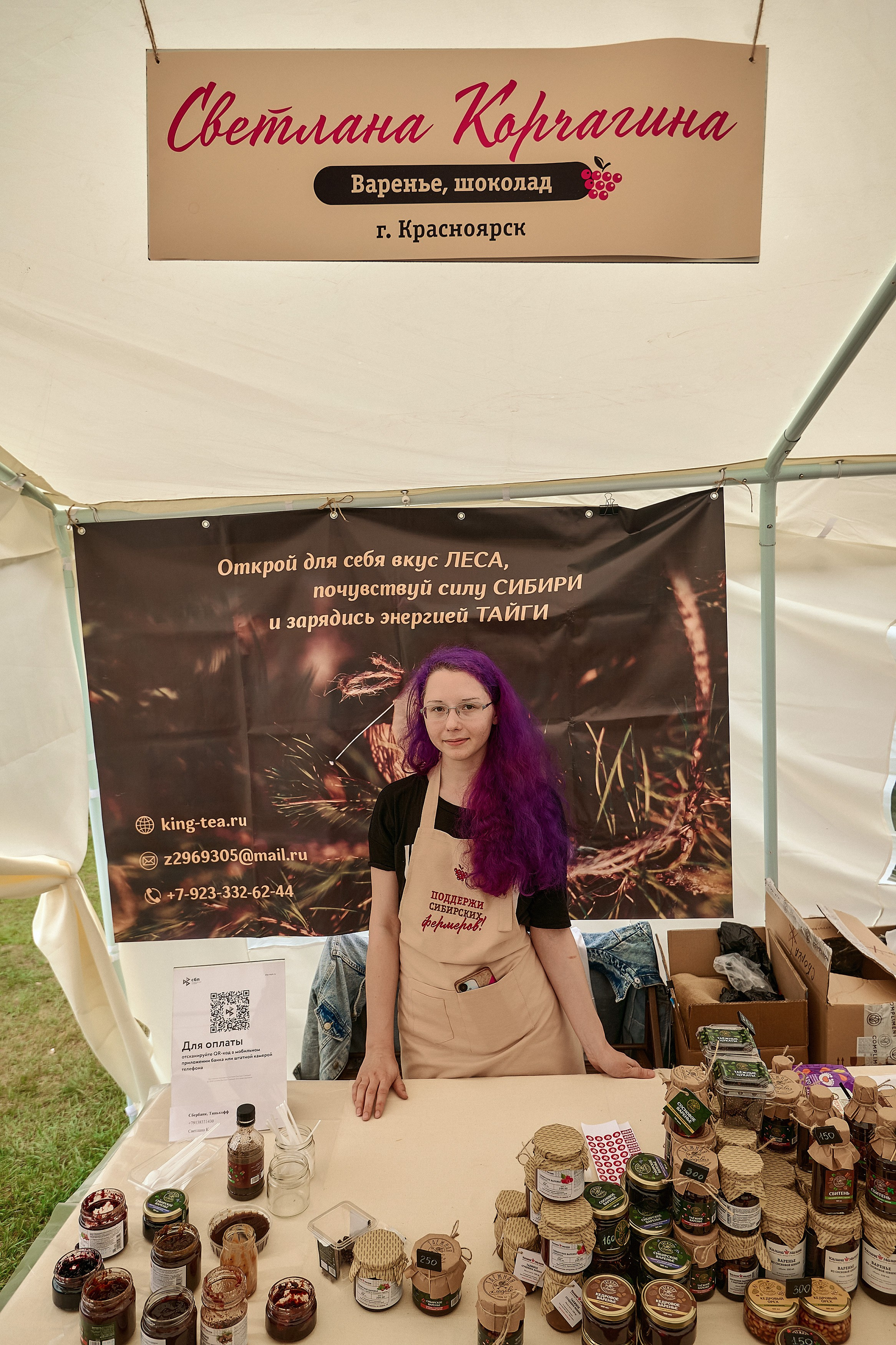 Портфолио репортажной фотосъёмки: эко-фестиваль "Калина-Малина". Фотограф Яковлев Роман — Красноярск