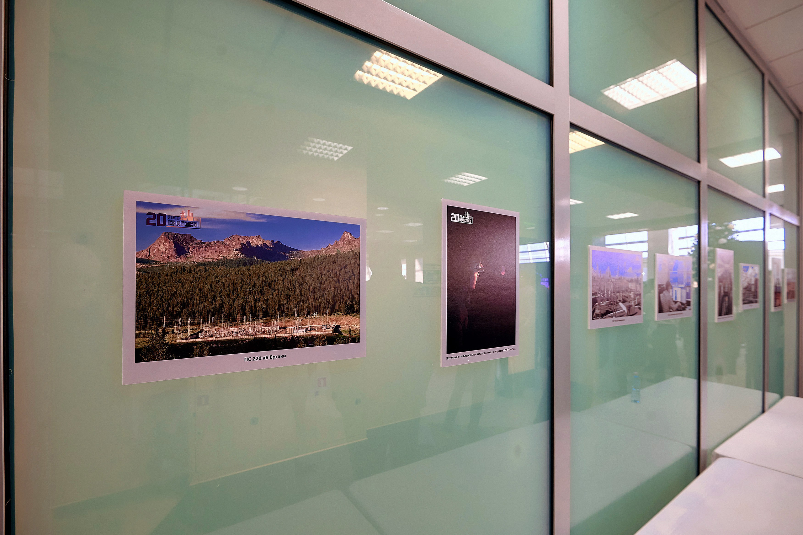 20 лет КРАСЭКО. Фотограф Яковлев Роман — Красноярск