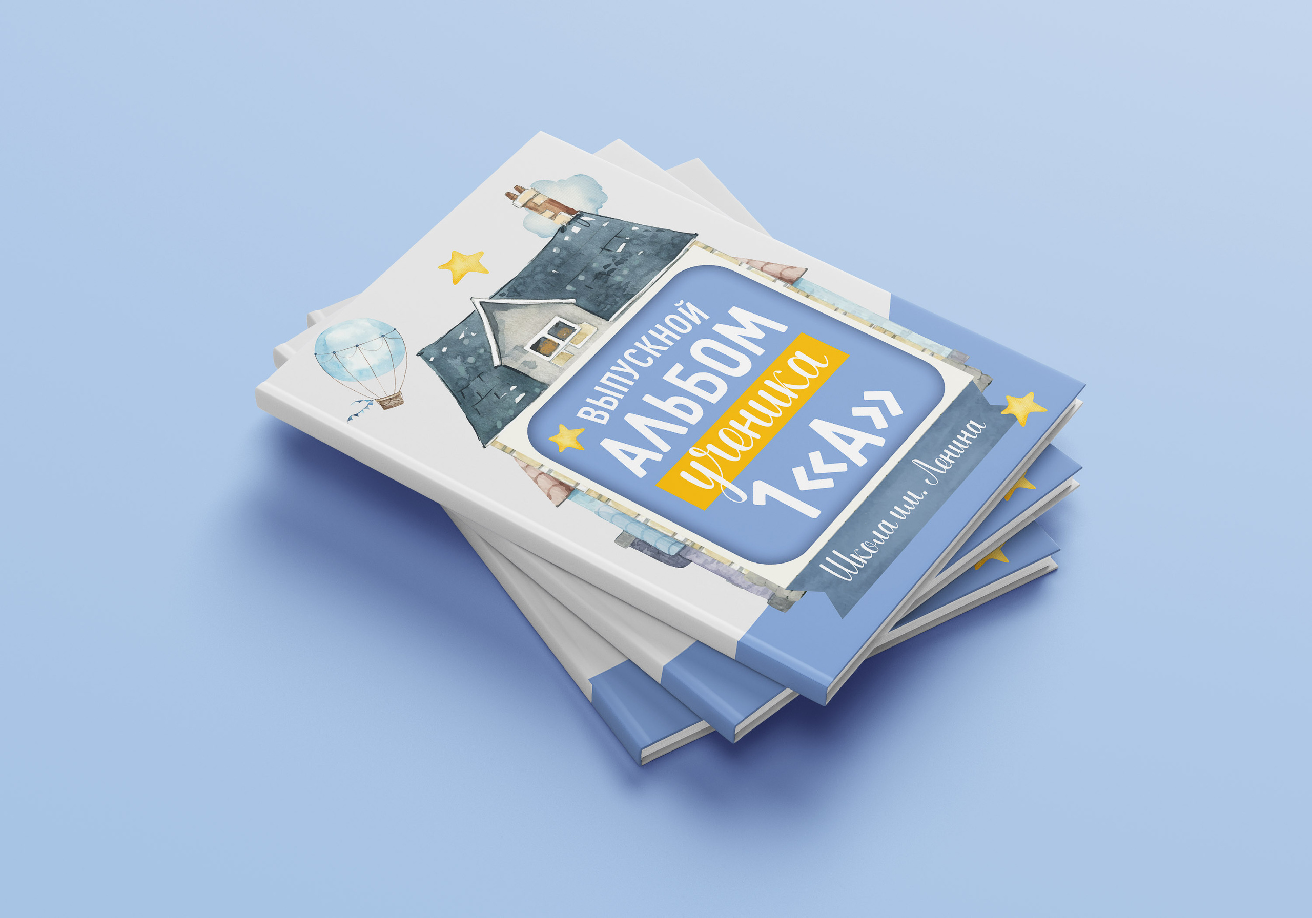 Дизайн альбома Cube town. Выпускной школьный альбом в Москве / Школьный фотограф Юлия Михайленко