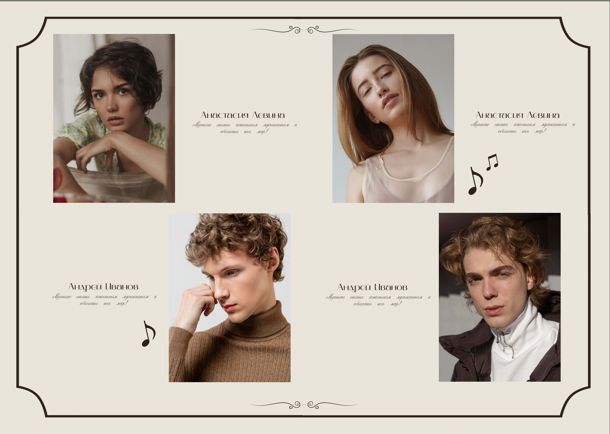 Дизайн альбома Симфония. Выпускной школьный альбом в Москве / Школьный фотограф Юлия Михайленко