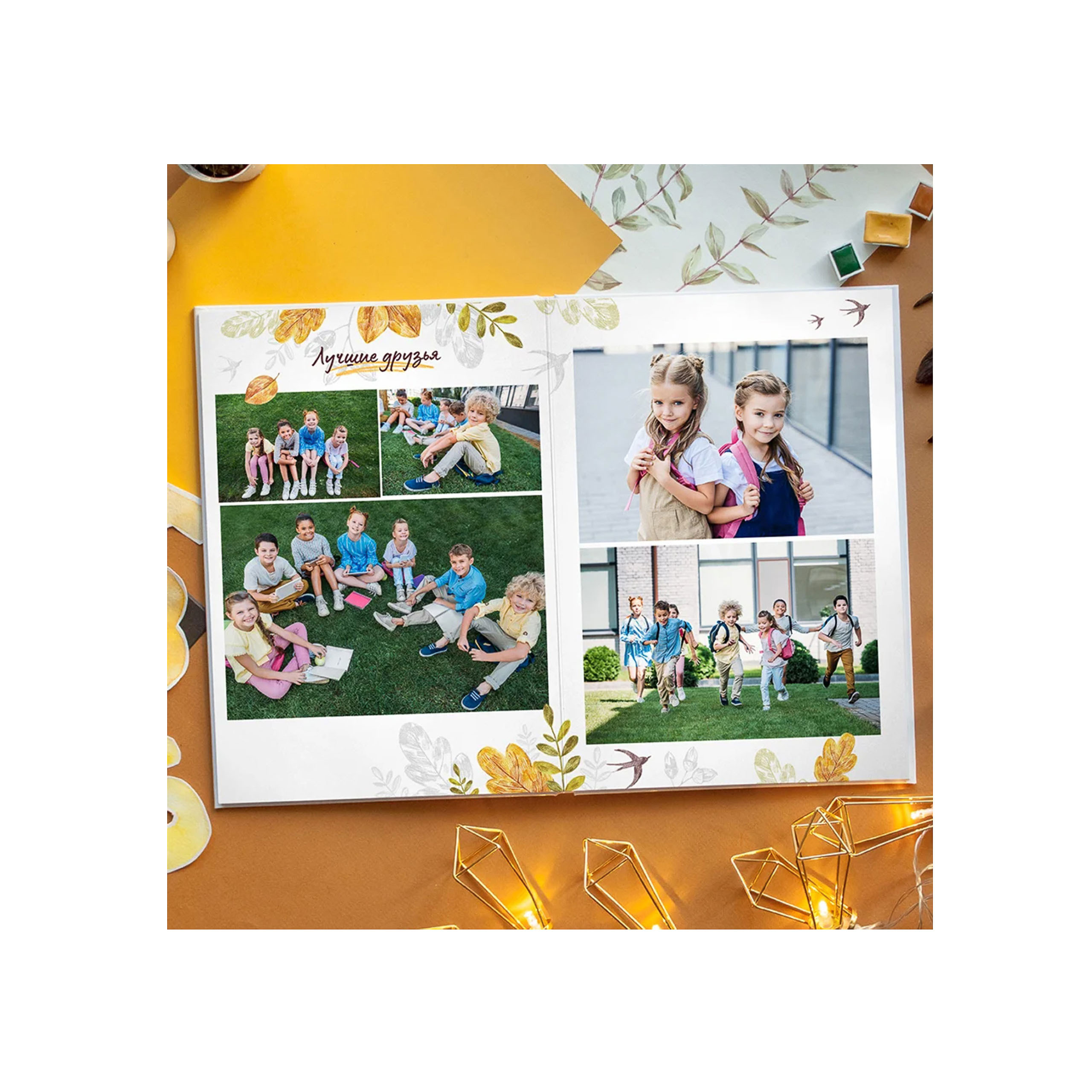 Выпускной альбом 1-4 класс Осень на 5 разворотов. Выпускной школьный альбом в Москве / Школьный фотограф Юлия Михайленко
