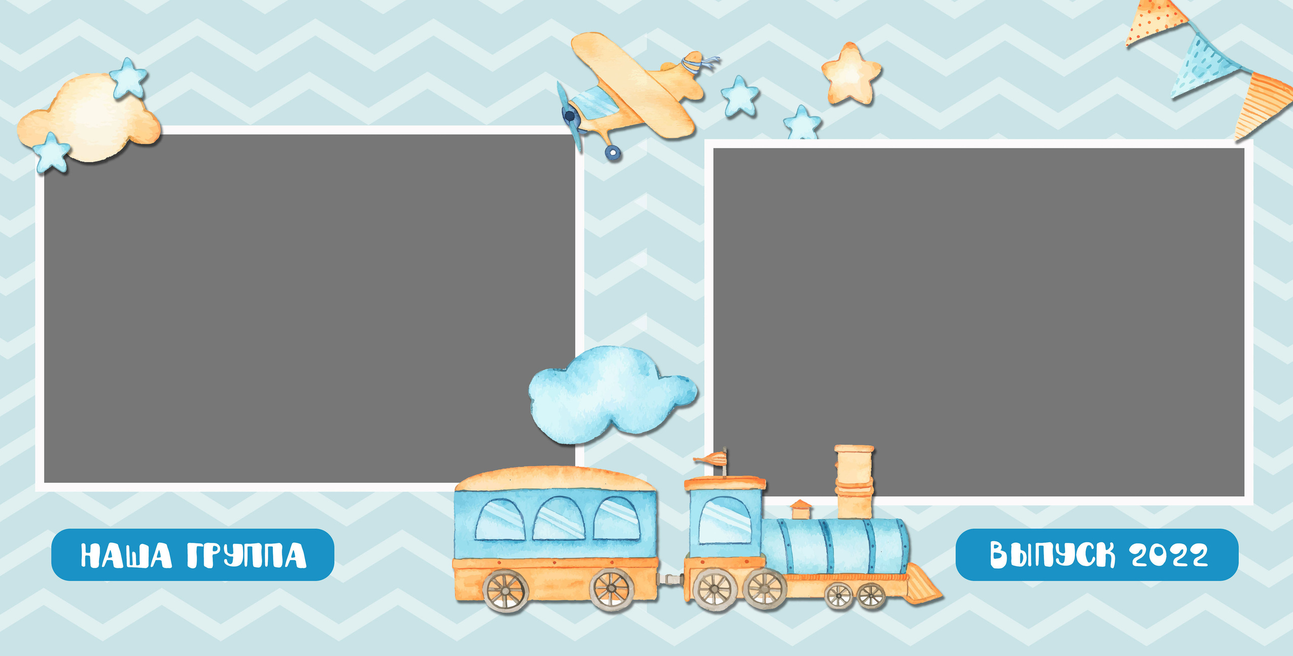 Дизайн альбома Облака. Выпускной школьный альбом в Москве / Школьный фотограф Юлия Михайленко