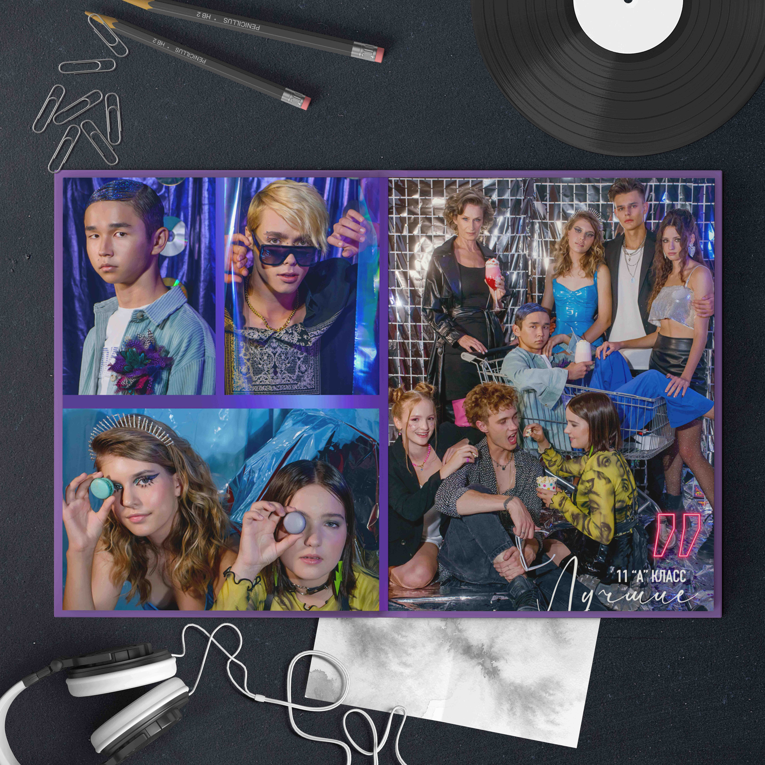 Дизайн альбома Neon 2.0. Выпускной школьный альбом в Москве / Школьный фотограф Юлия Михайленко