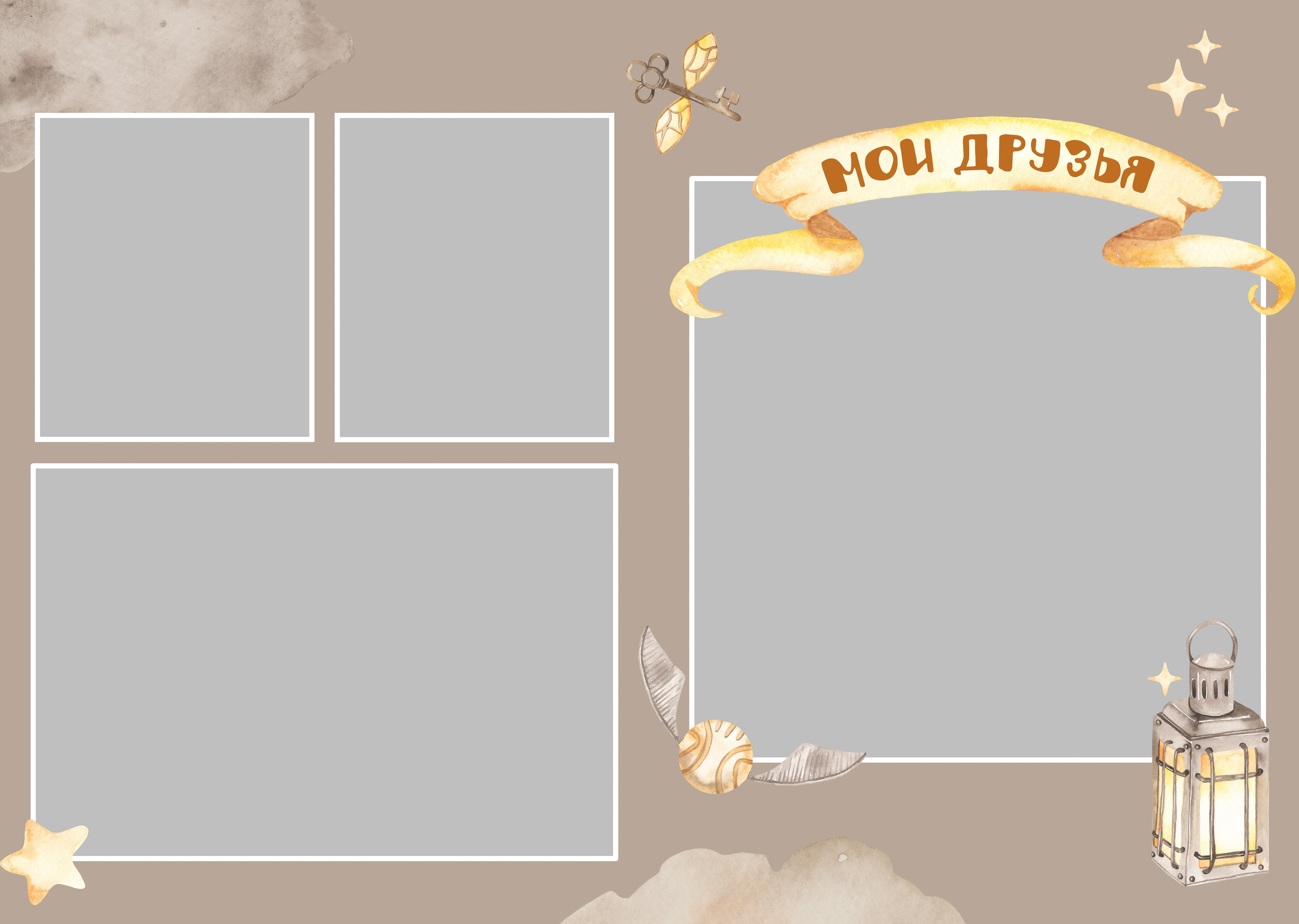 Дизайн альбома Магия. Выпускной школьный альбом в Москве / Школьный фотограф Юлия Михайленко