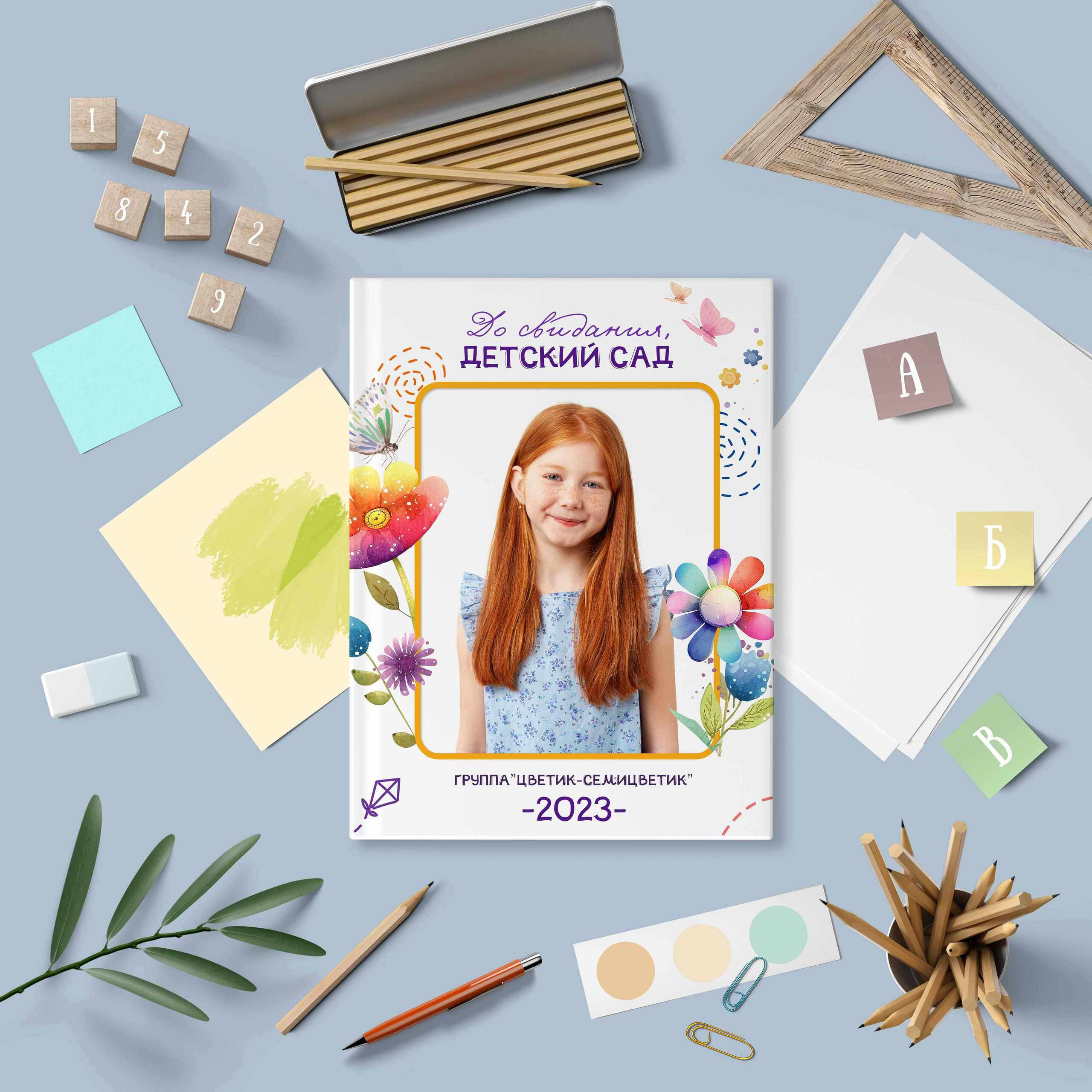 Дизайн альбома Цветик-семицветик. Выпускной школьный альбом в Москве / Школьный фотограф Юлия Михайленко