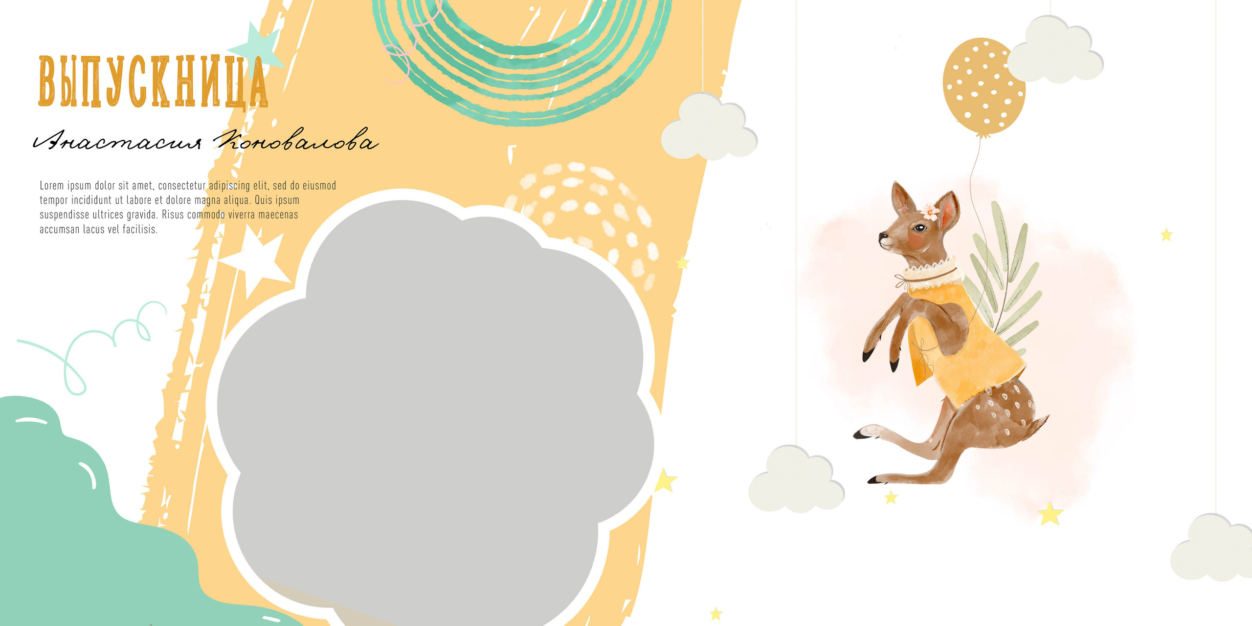 Дизайн альбома Bambi. Выпускной школьный альбом в Москве / Школьный фотограф Юлия Михайленко