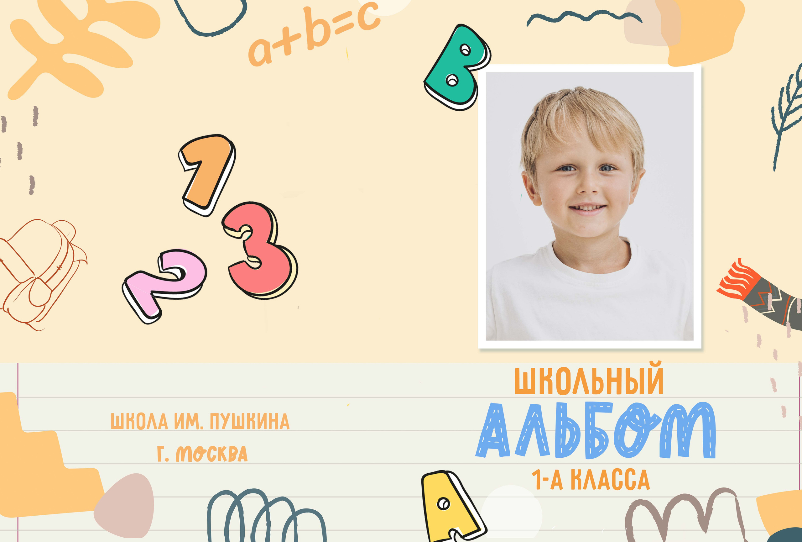 Дизайн альбома ABC. Выпускной школьный альбом в Москве / Школьный фотограф Юлия Михайленко