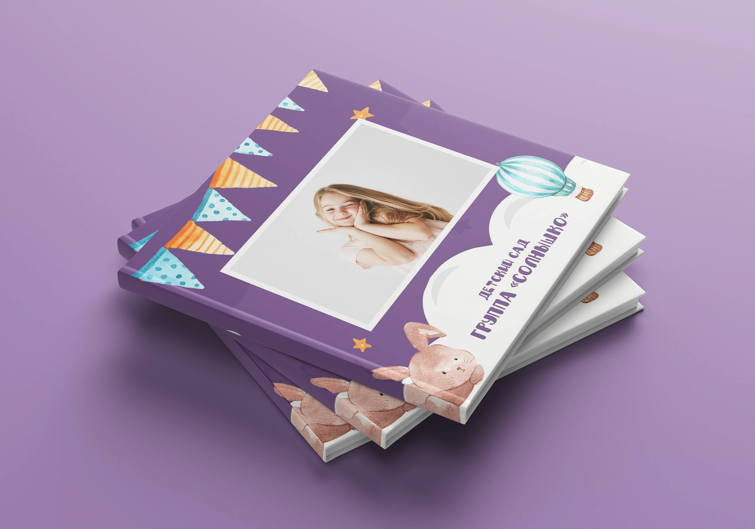 Дизайн альбома Облака. Выпускной школьный альбом в Москве / Школьный фотограф Юлия Михайленко