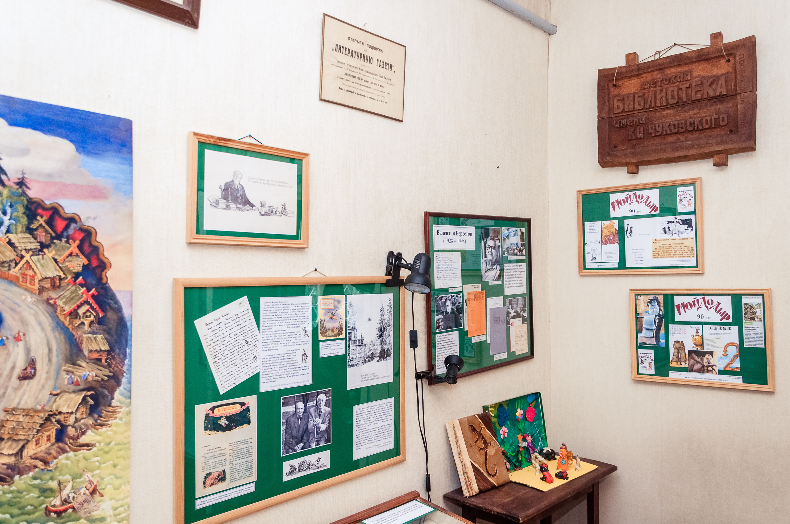 Переделкино. В гости к К.Чуковскому. Выпускной школьный альбом в Москве / Школьный фотограф Юлия Михайленко