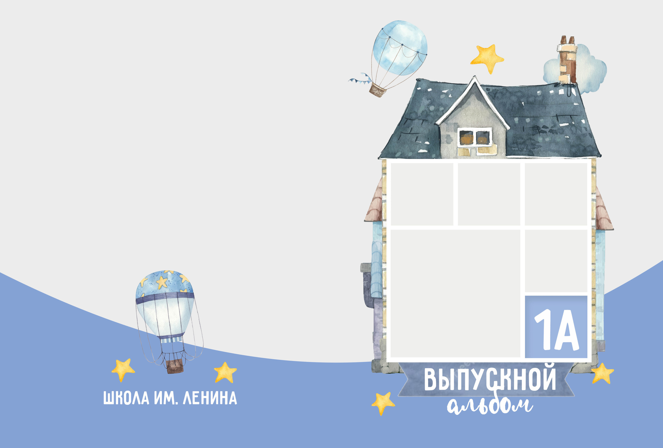 Дизайн альбома Cube town. Выпускной школьный альбом в Москве / Школьный фотограф Юлия Михайленко