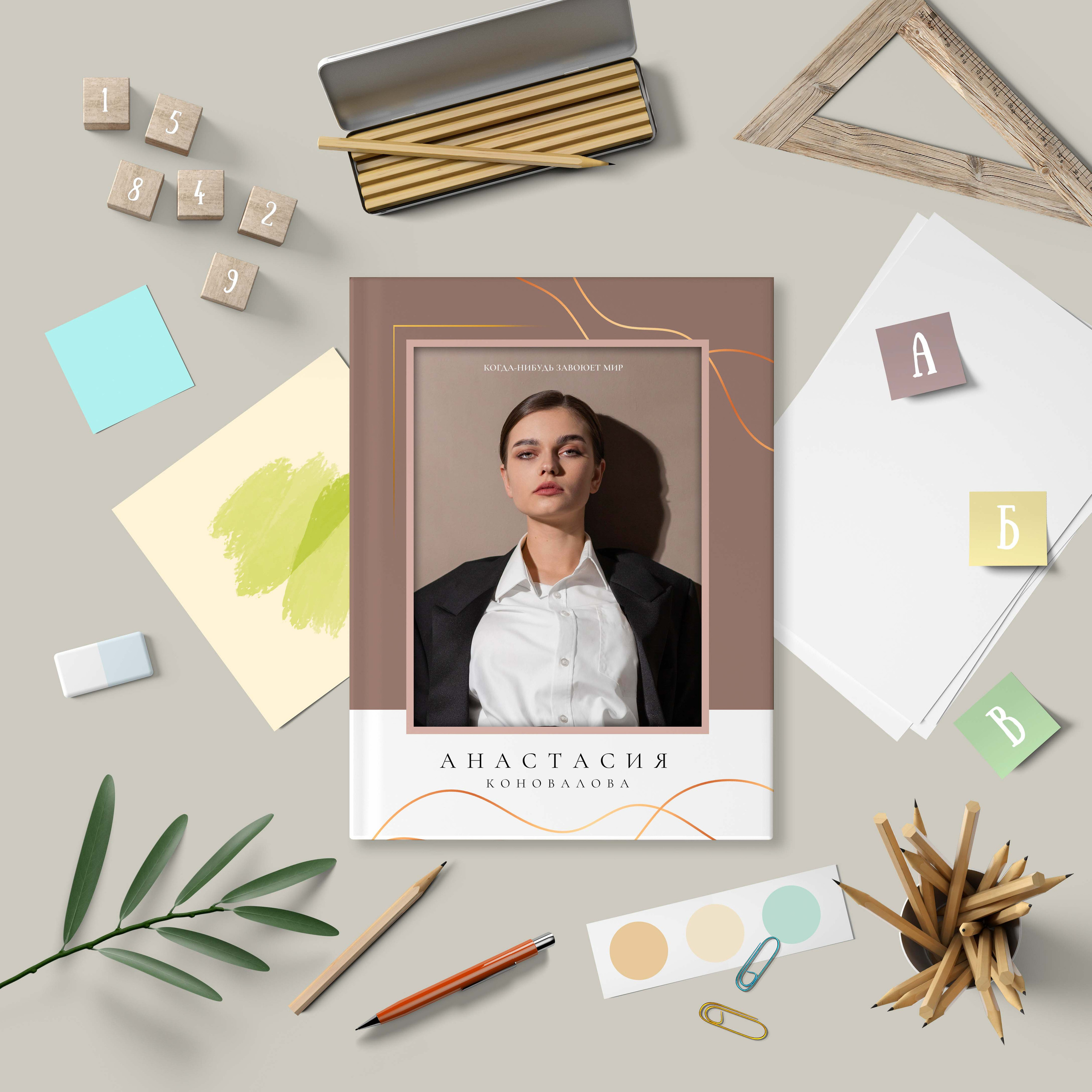 Дизайн альбома Gold. Выпускной школьный альбом в Москве / Школьный фотограф Юлия Михайленко