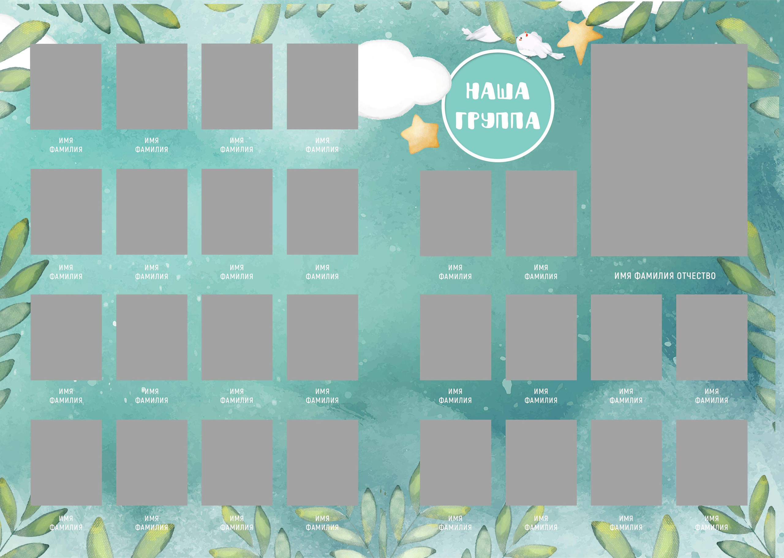 Дизайн альбома Safari. Выпускной школьный альбом в Москве / Школьный фотограф Юлия Михайленко